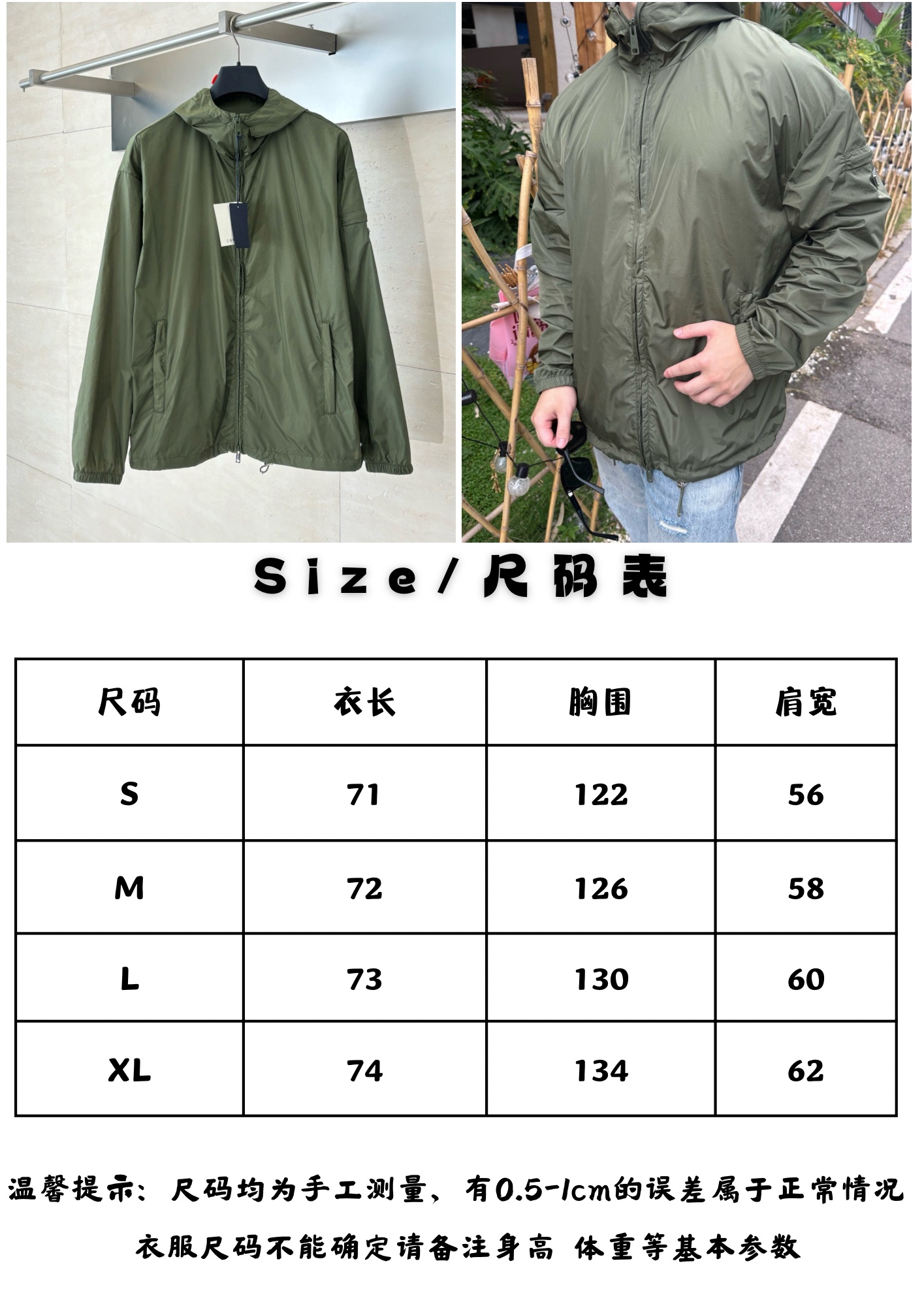 Prada Unisex Jacket Size S-XL