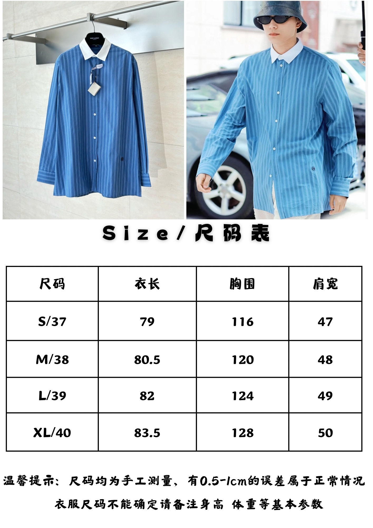 Loewe Unisex Shirt Size S-XL