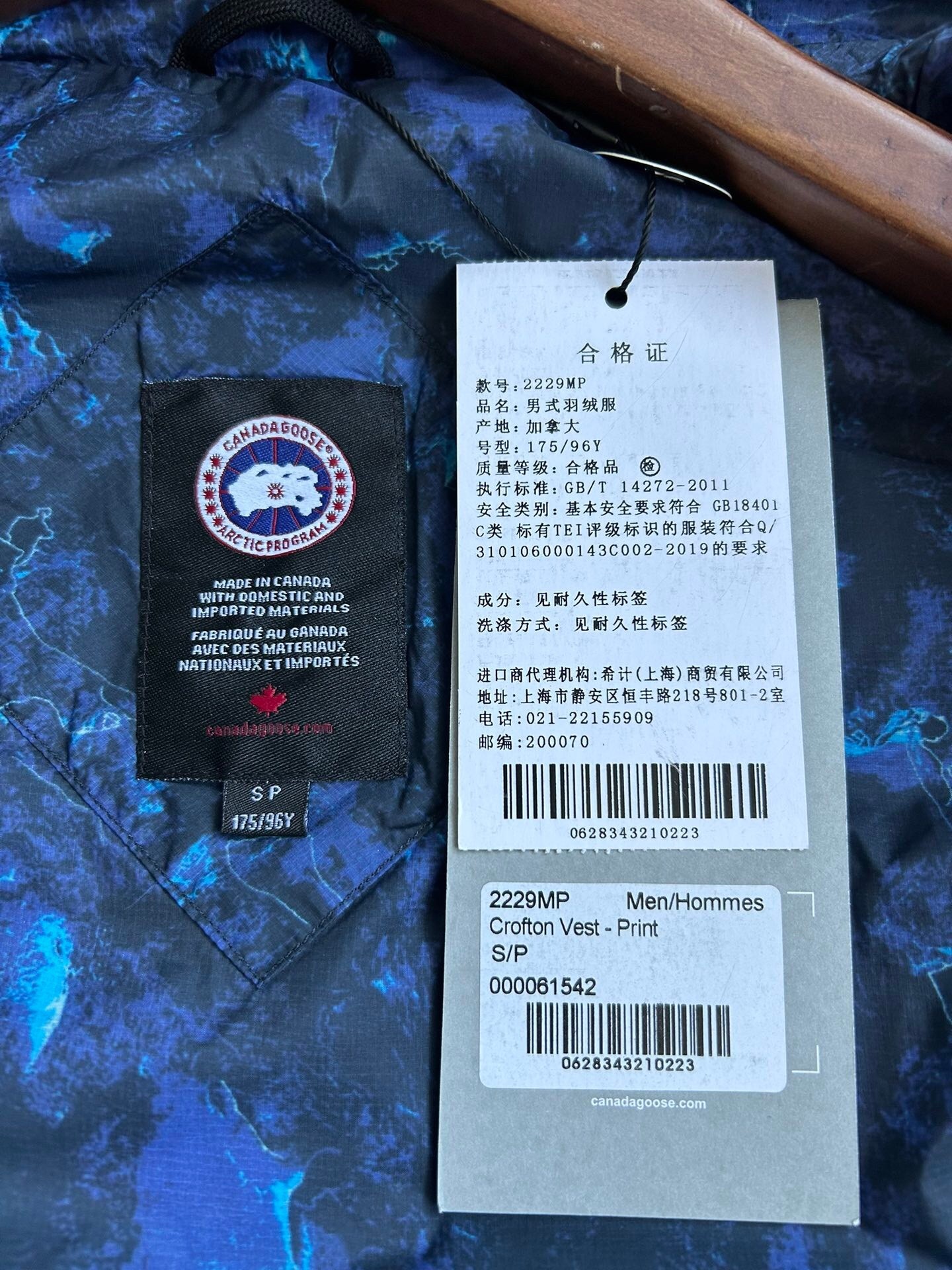 Canada Goose E2229 Crofton Vest-WD Men Winter Vest Size S-XXL