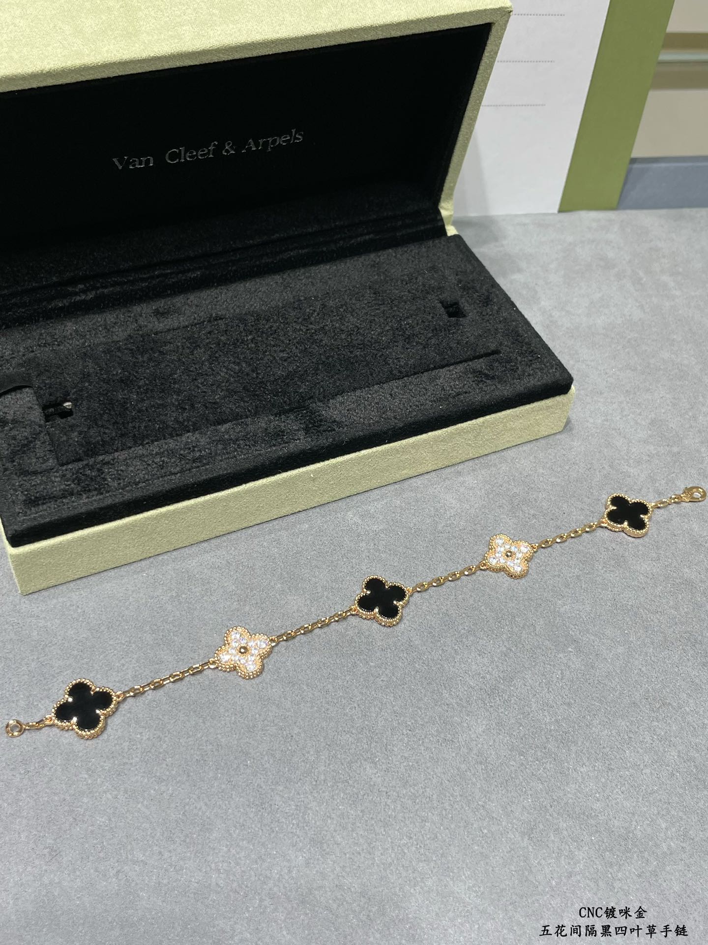 Van Cleef & Arpels Bracelet