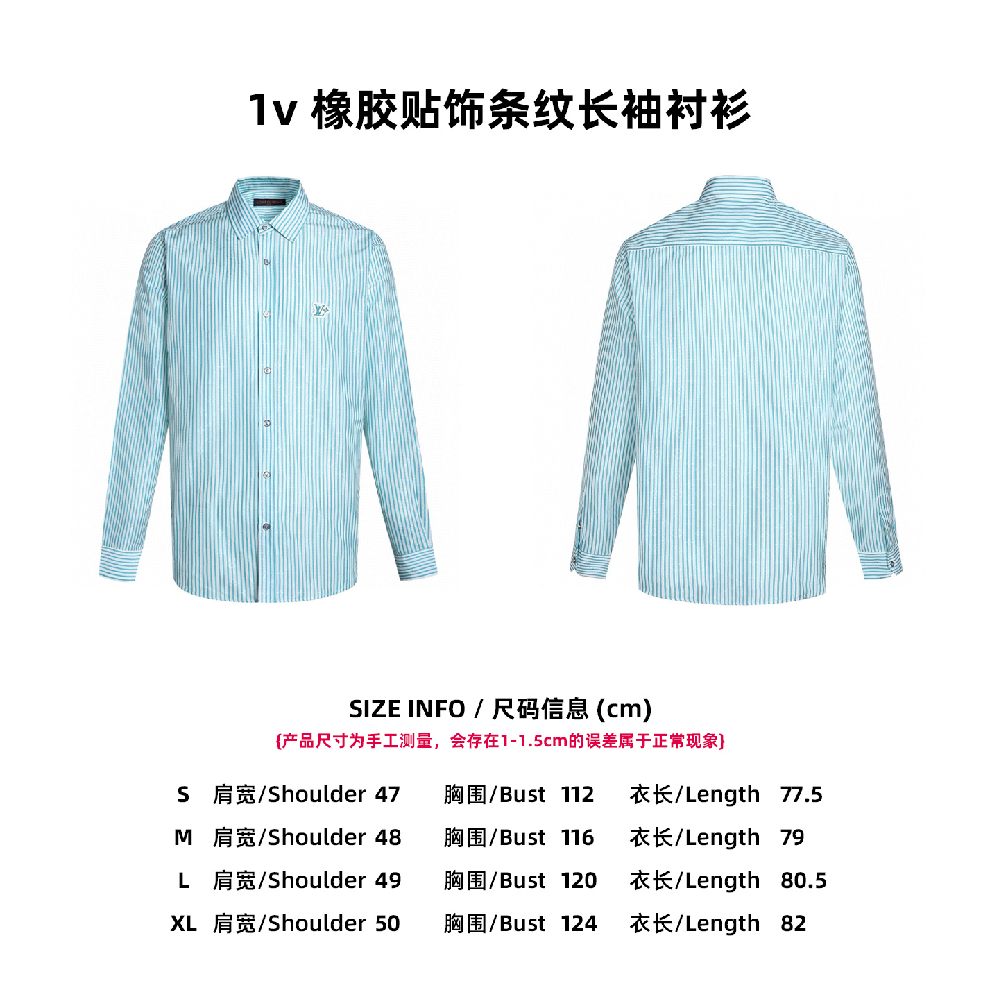 Louis Vuitton Unisex Jacket Size S-XL