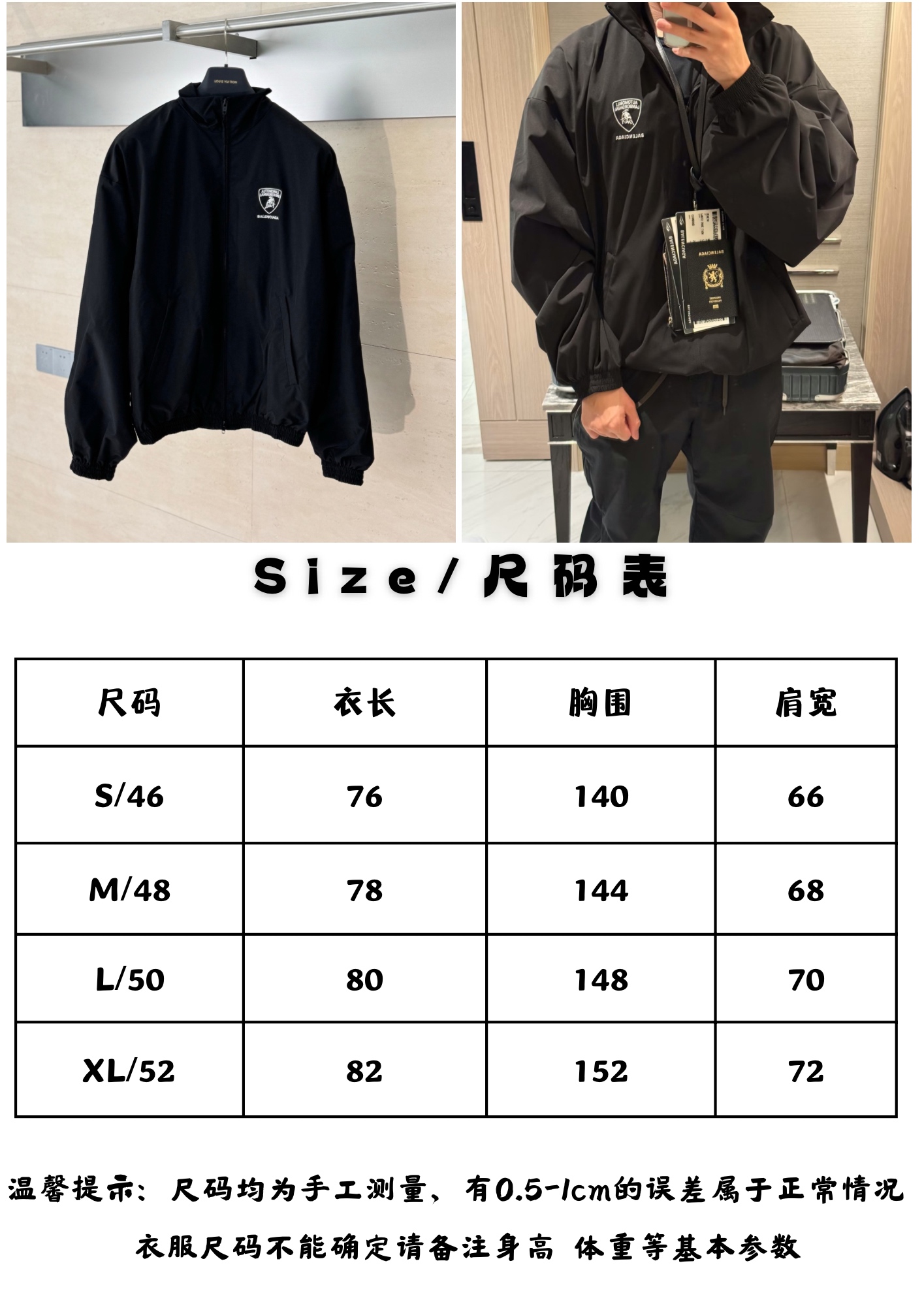 Balenciaga Unisex Jacket Size S-XL