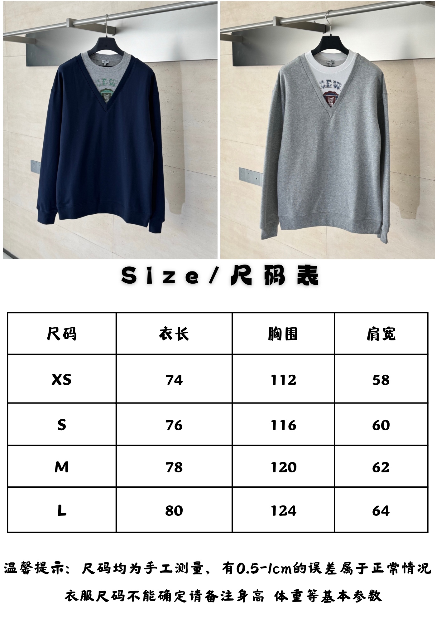 Loewe Unisex Sweatshirt Size S-XL