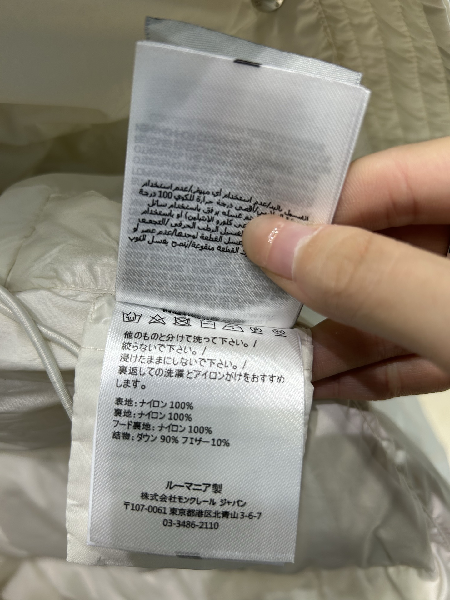 Moncler Women vouglans Winter Jacket Size S-XL