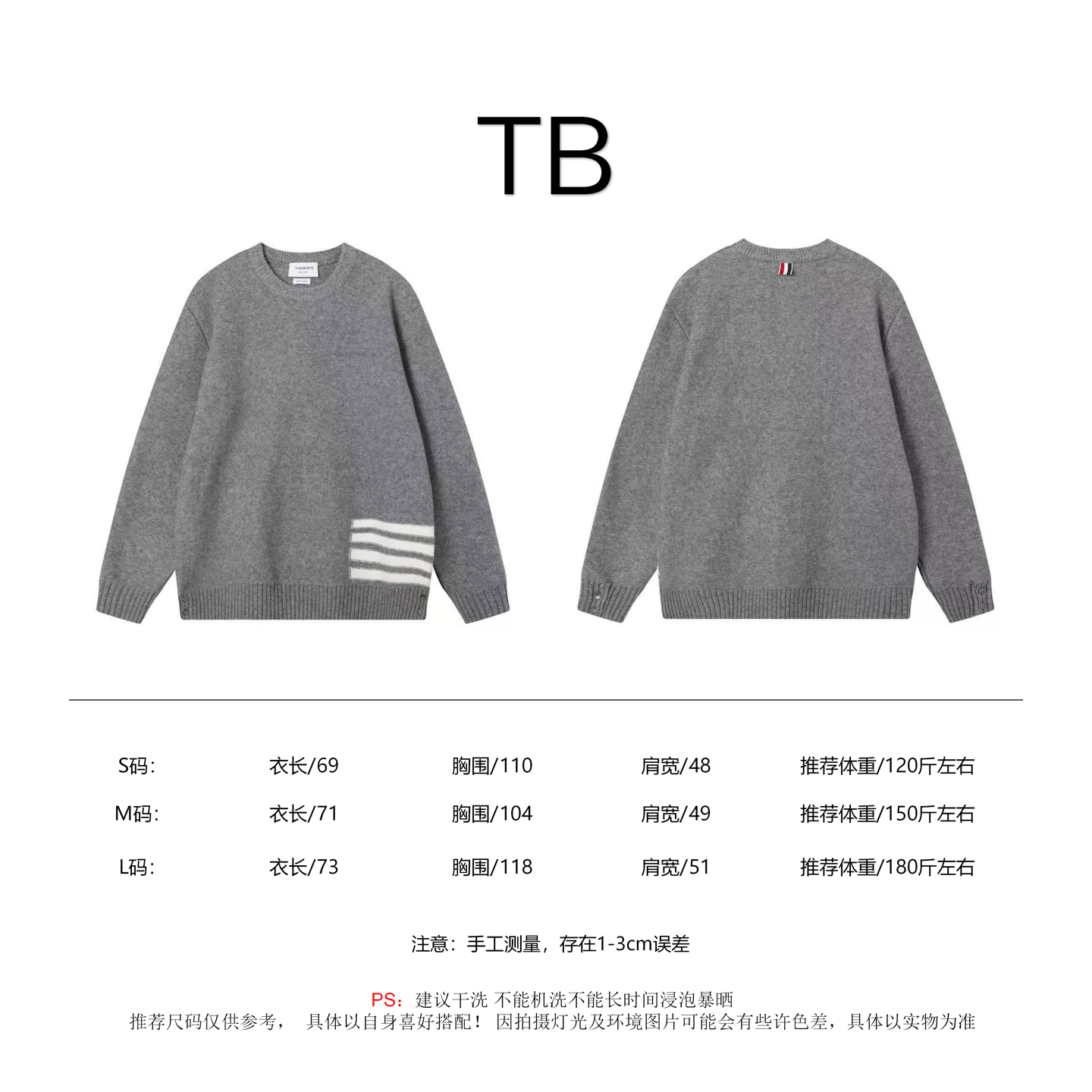 Thom Browne Unisex Sweatshirt Size S-L