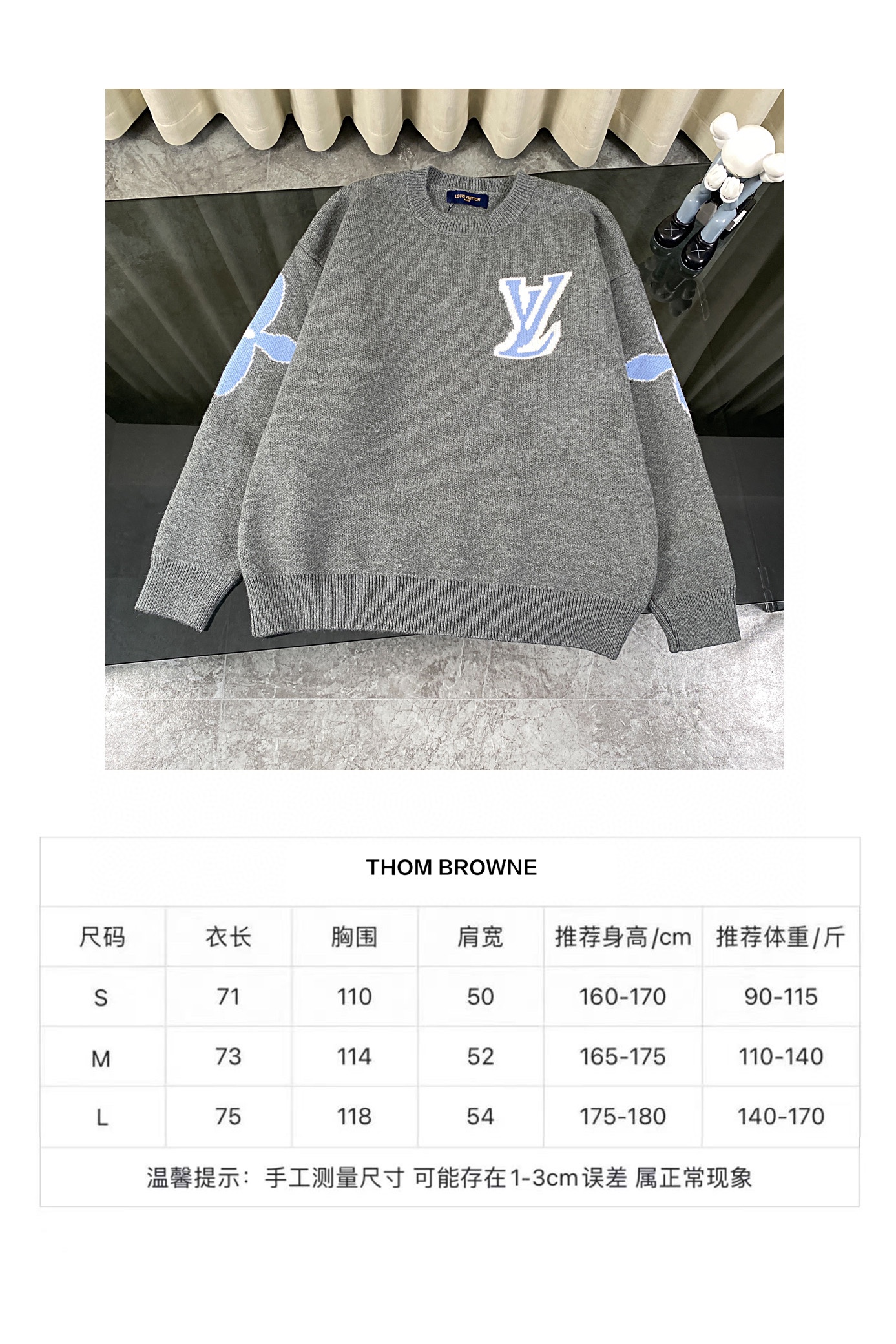 Louis Vuitton Unisex Sweatshirt Size S-L