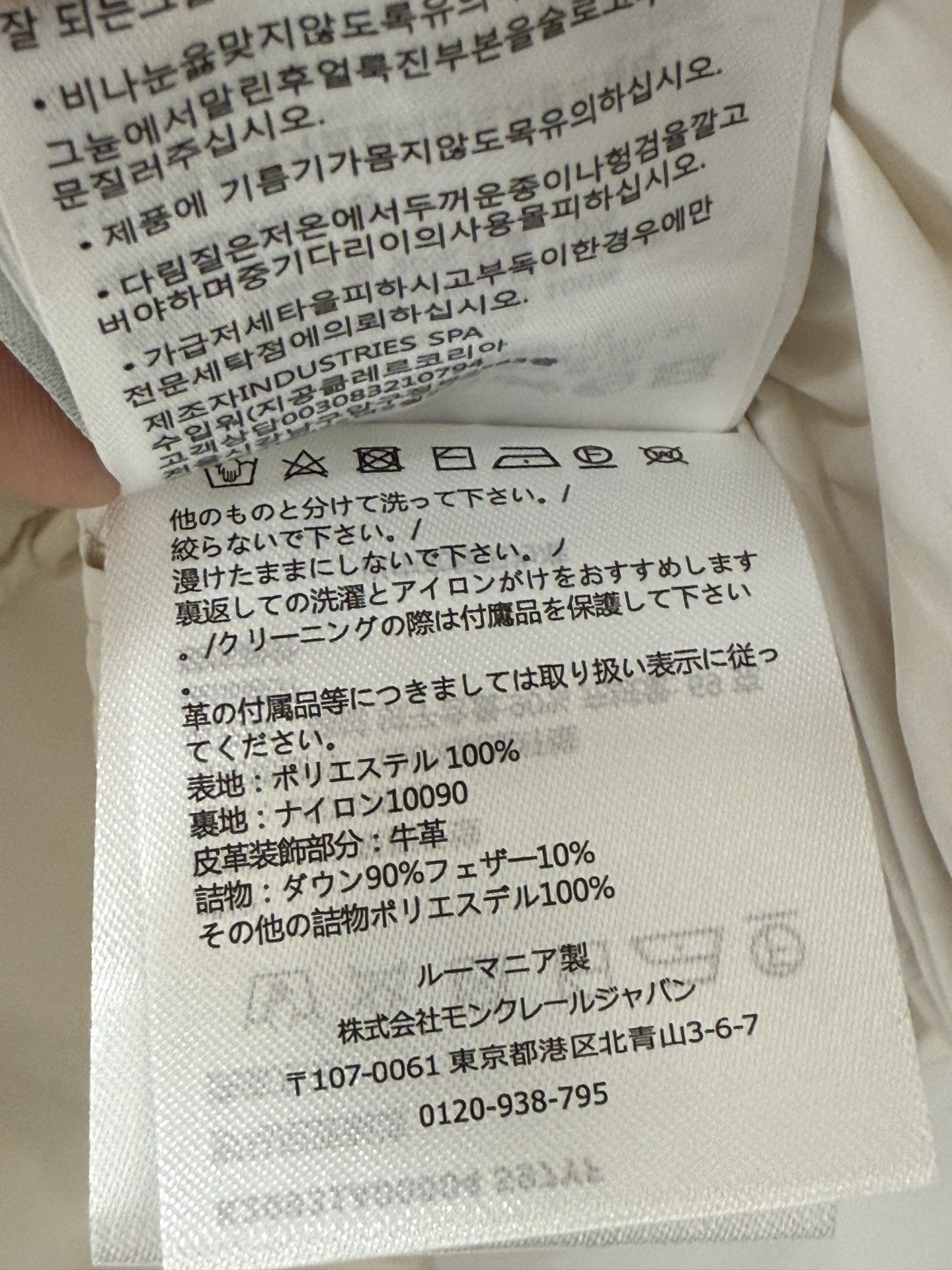 Moncler 25SS Bessettes Women Down Jacket Size 1-4