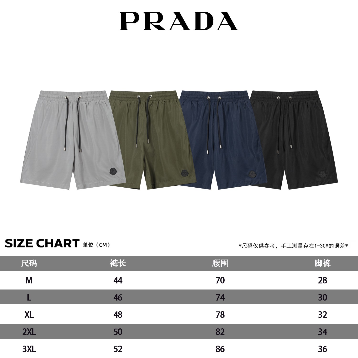 Moncler Beach Pants Size M-XXXL