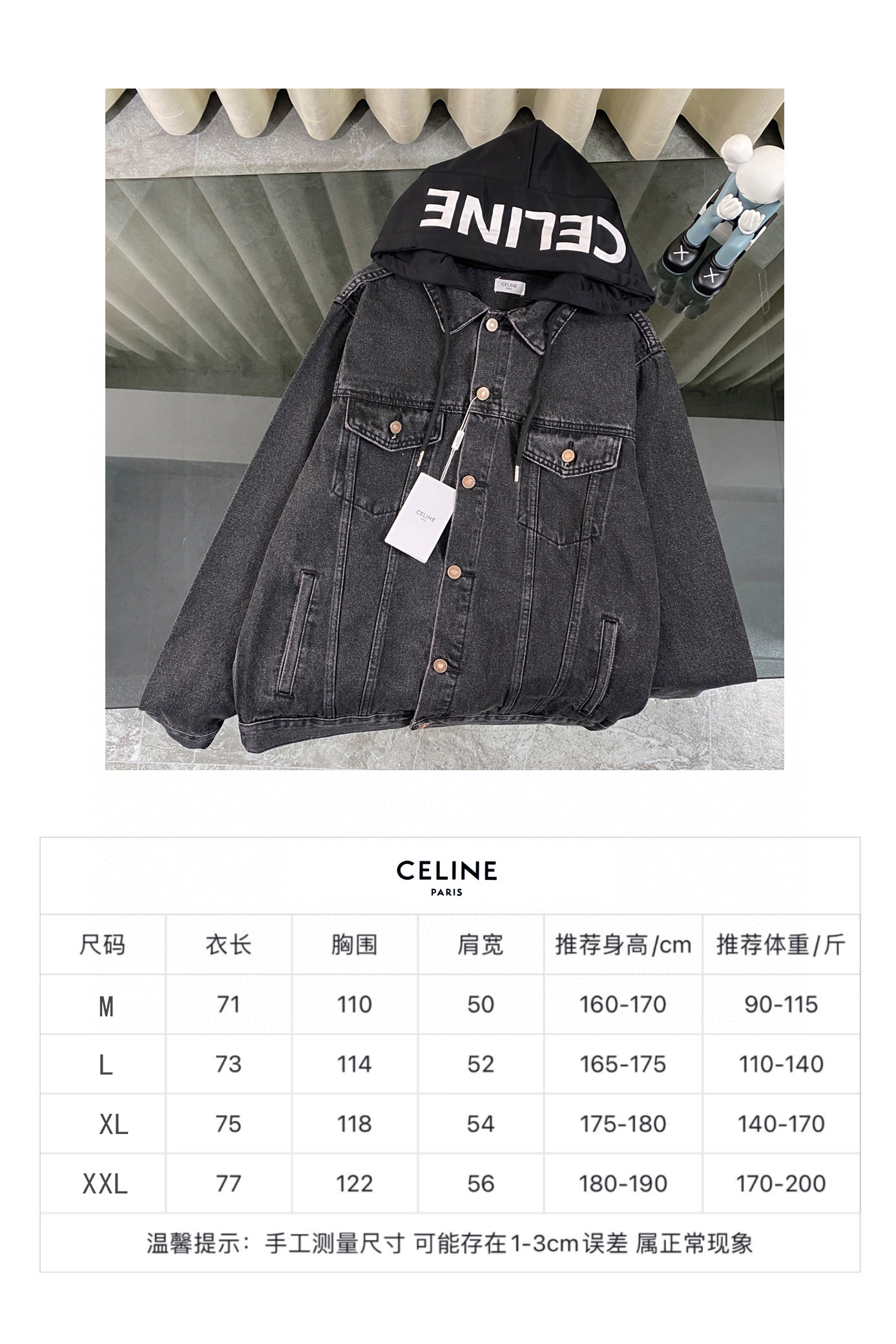 Celine Unisex Jacket Size S-XL