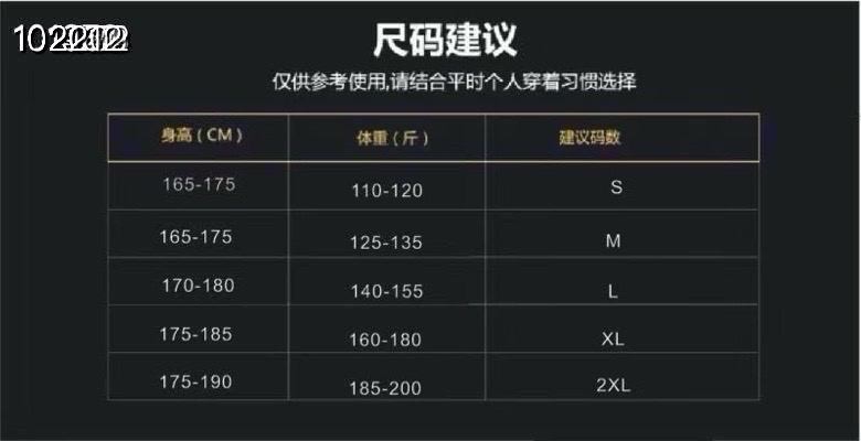 Versace 2025 New Sommeranzug Size S-2XL