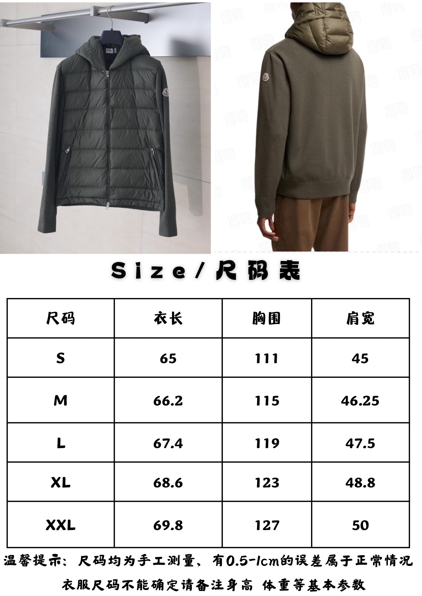 Moncler Unisex Jacket Size S-XXL