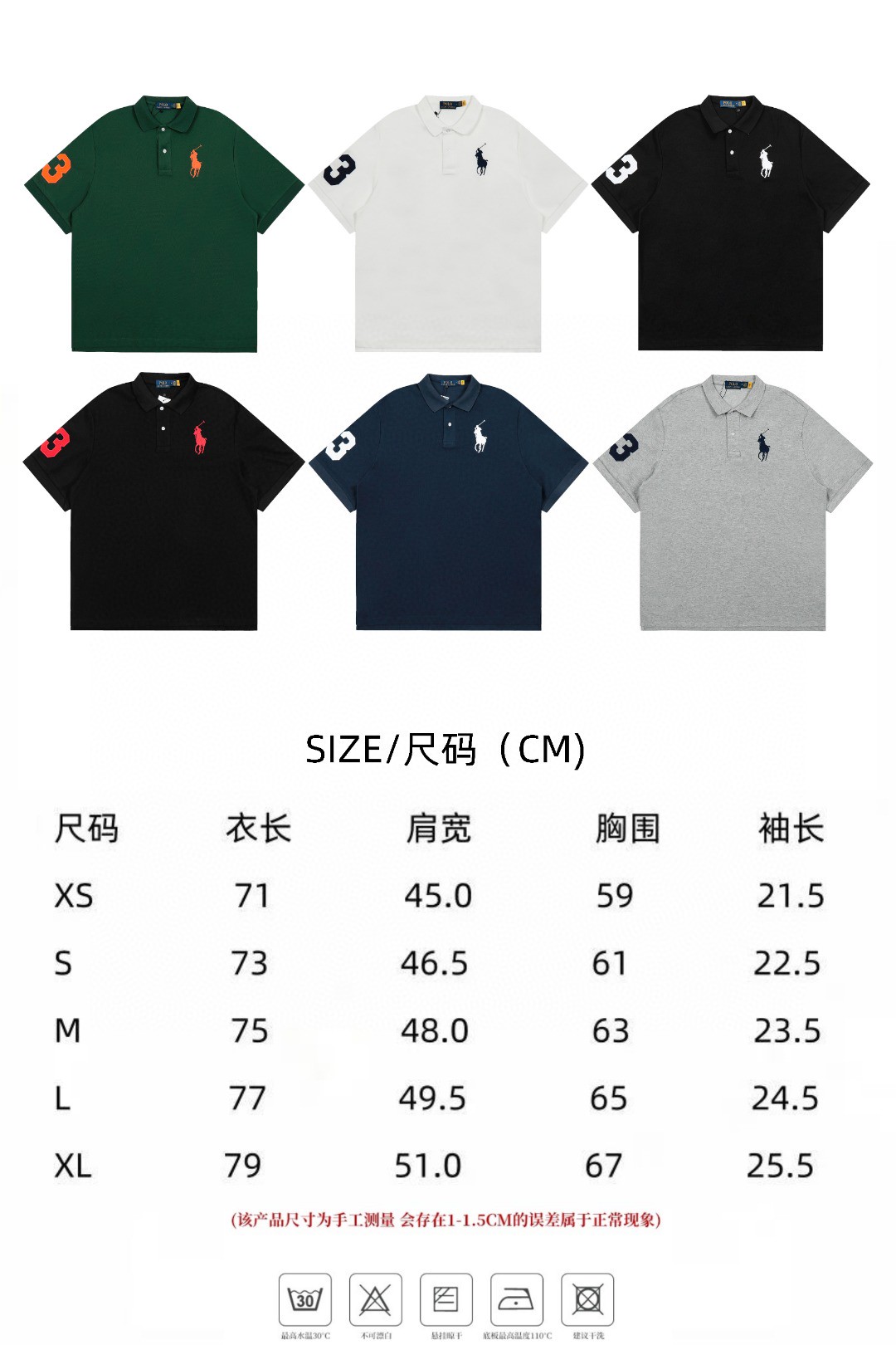 Ralph Lauren Polo Shirt Size XS-XL