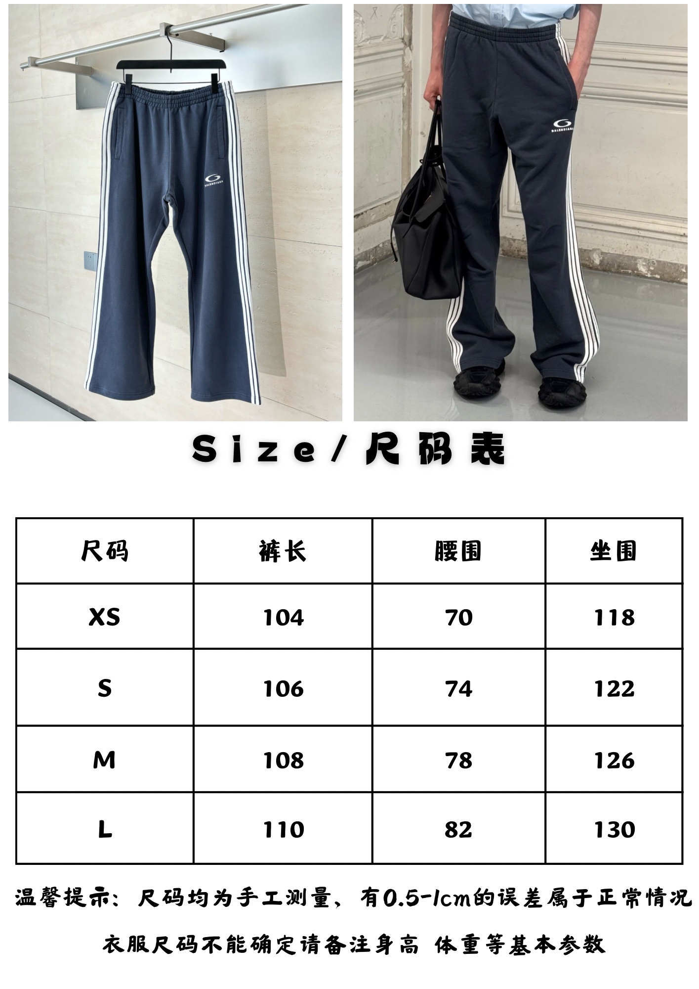 Balenciaga Unisex Pants Size S-XL