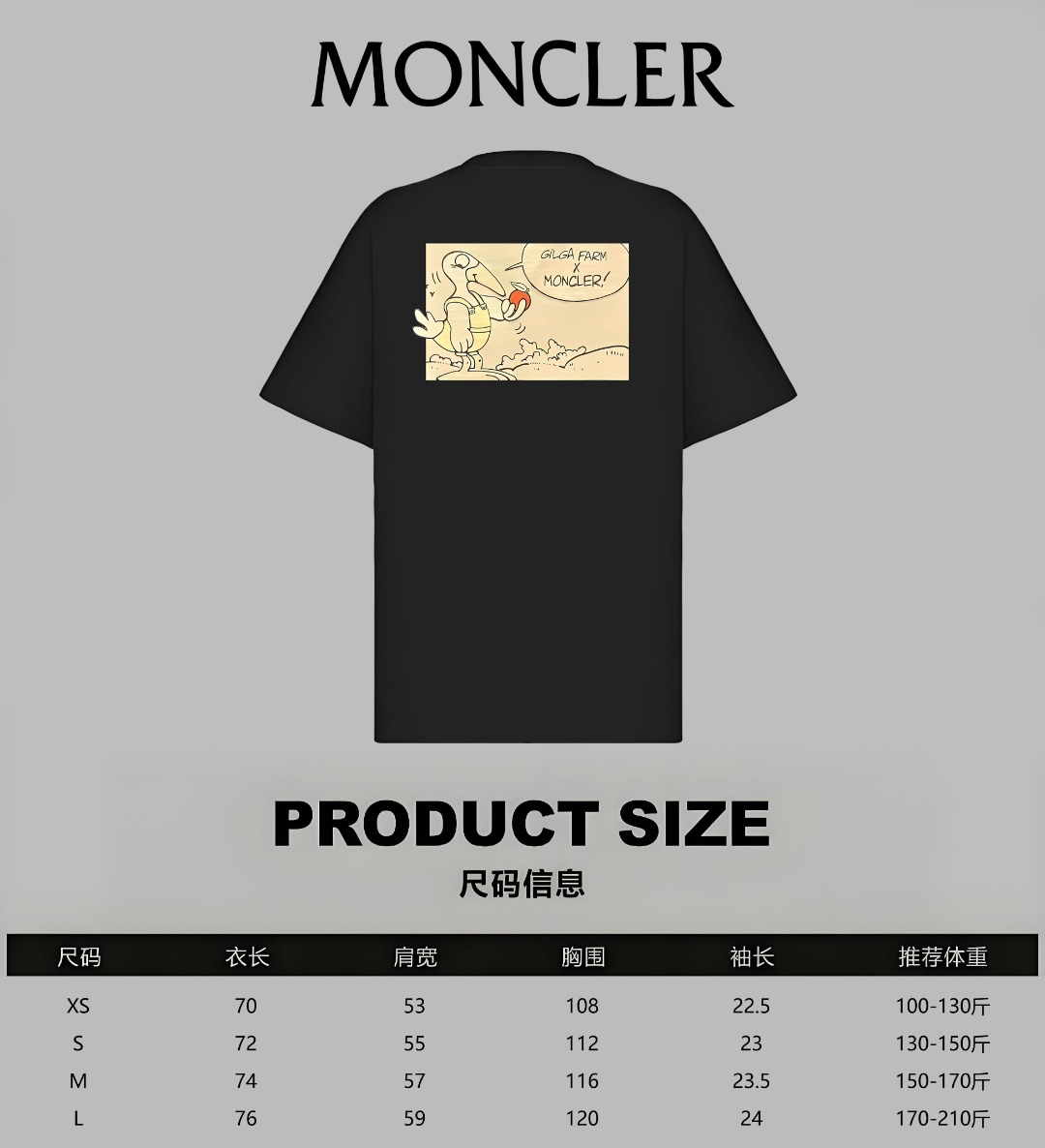 Moncler Cotton T Shirt Size S-XL
