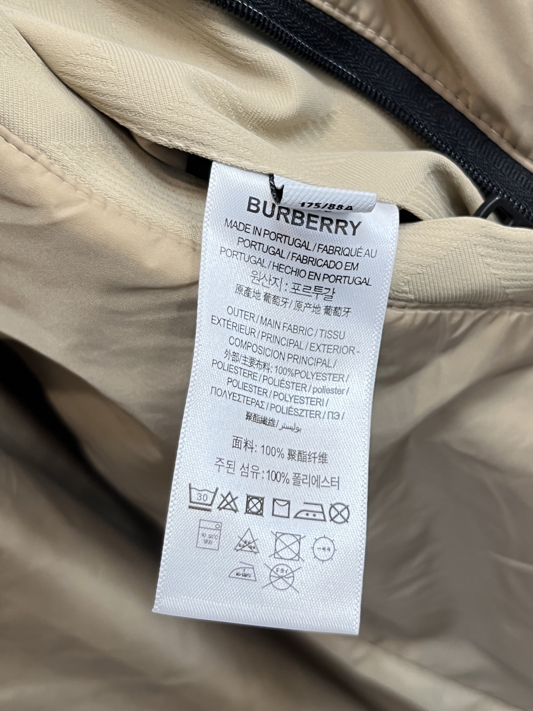 Burberry Unisex Jacket Size M-XXXL