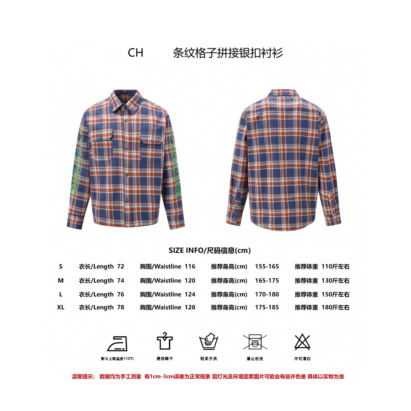 Chrome Hearts 2024fw Shirt Size S-XL