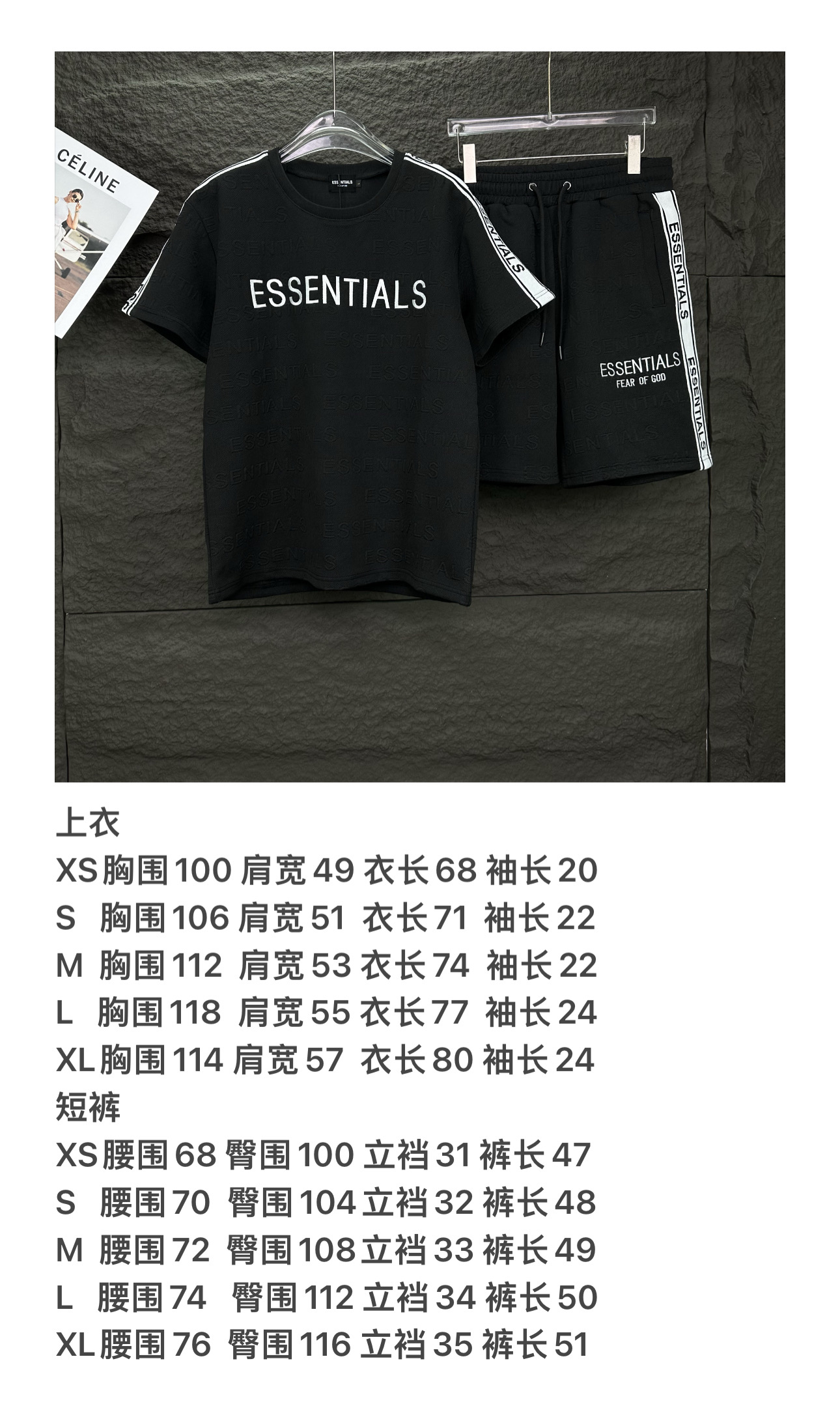 Fear Of God New Summer Sommeranzug Size XS-XL