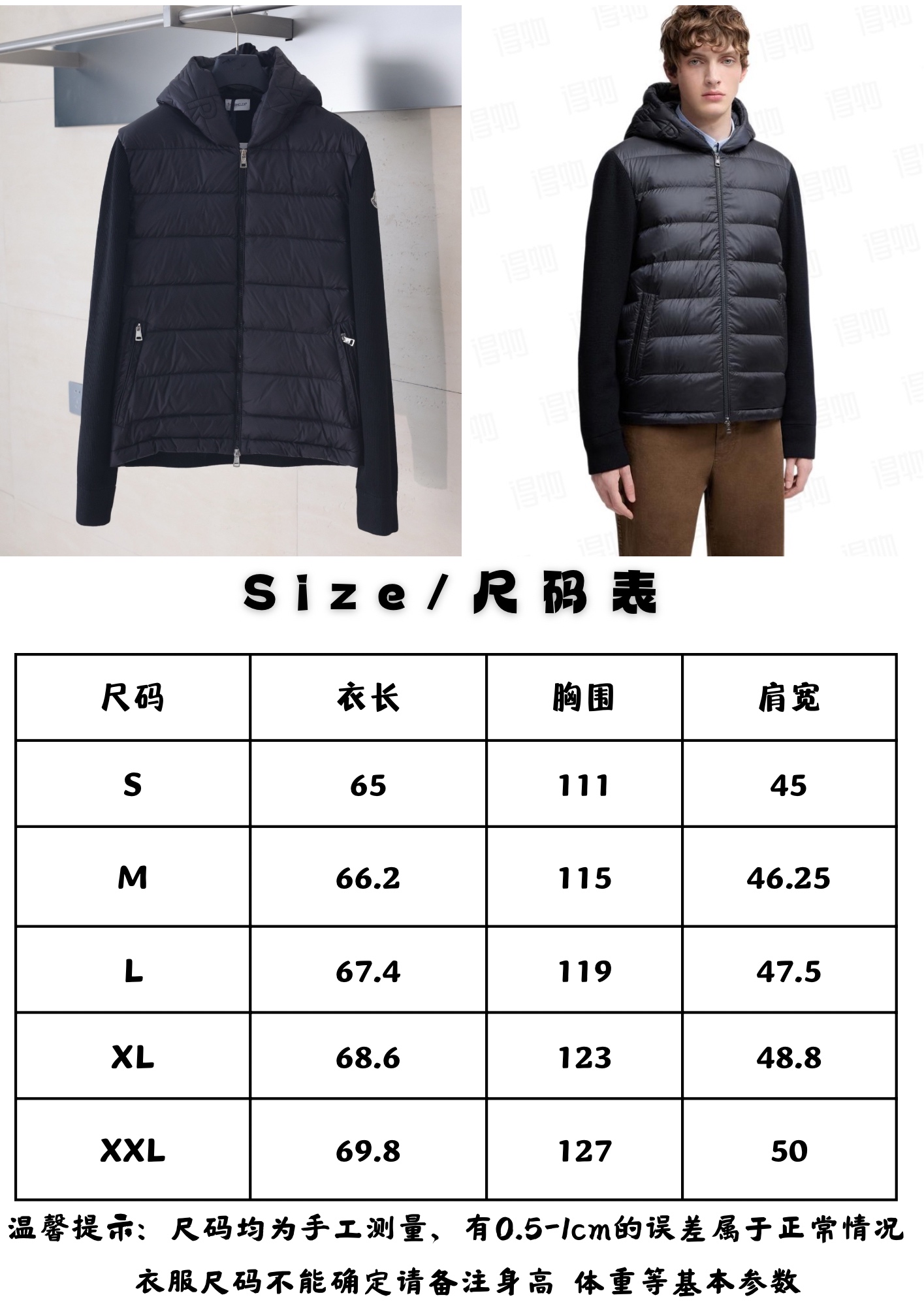 Moncler Unisex Jacket Size S-XL