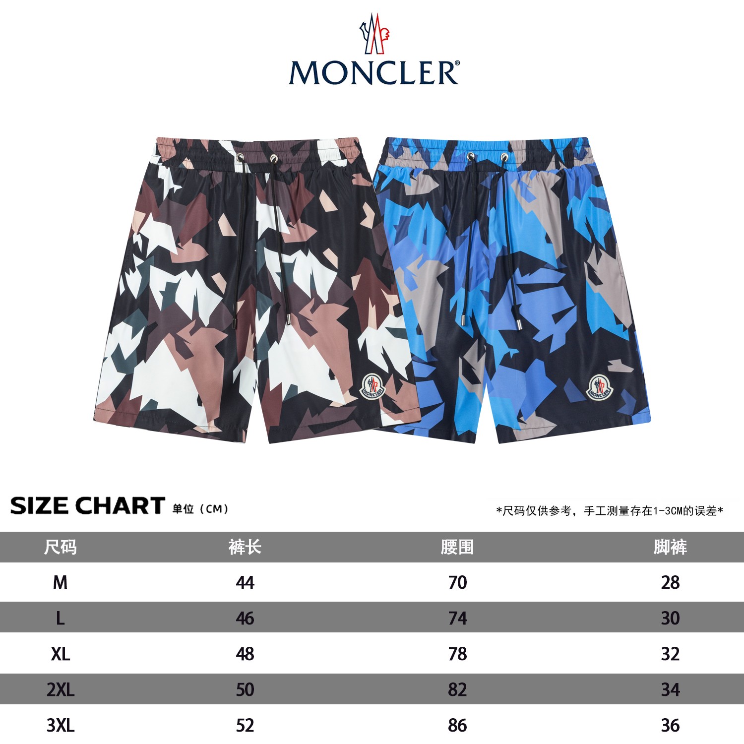 Moncler Beach Pants Size M-XXXL