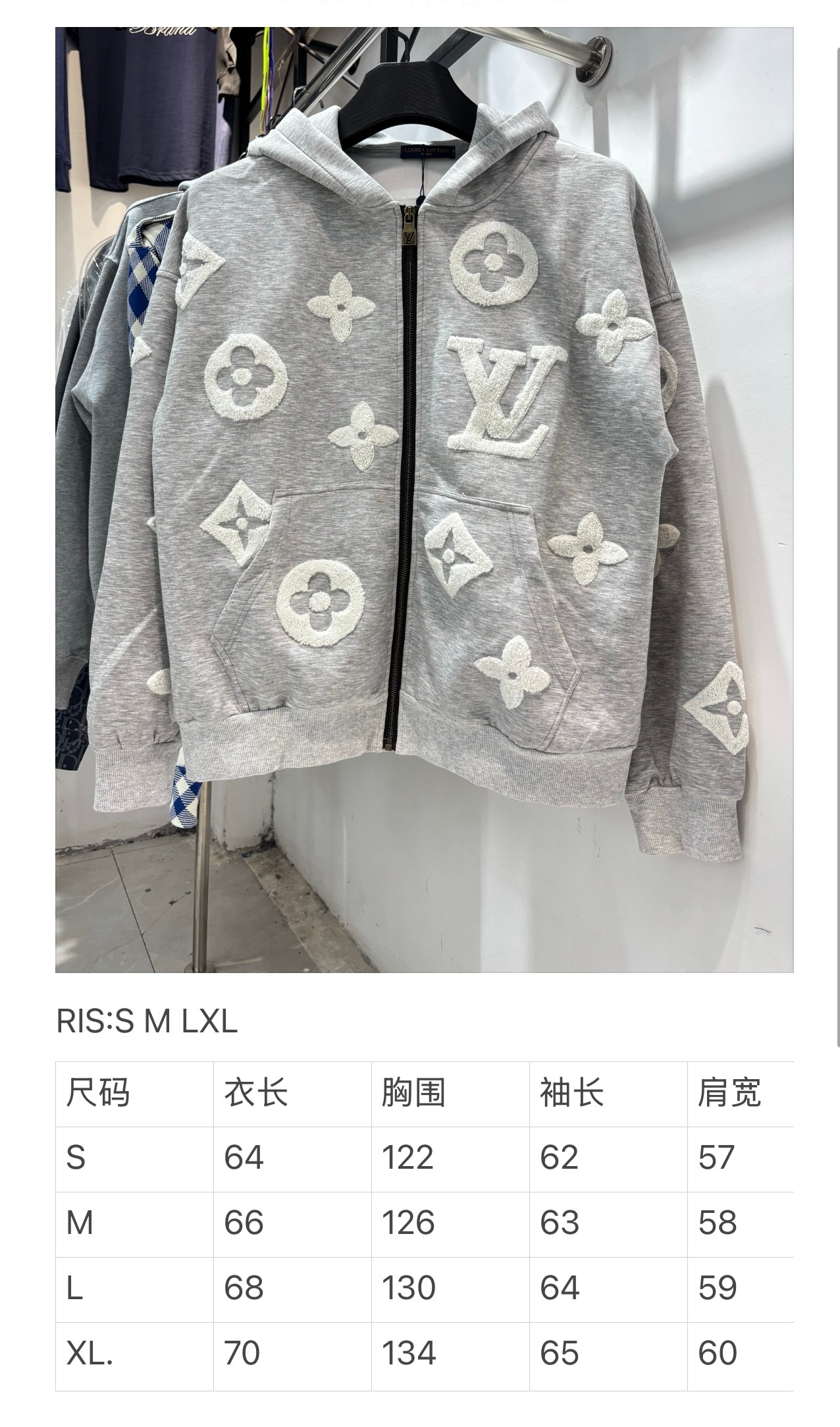 Louis Vuitton Unisex Jacket Size S-XL