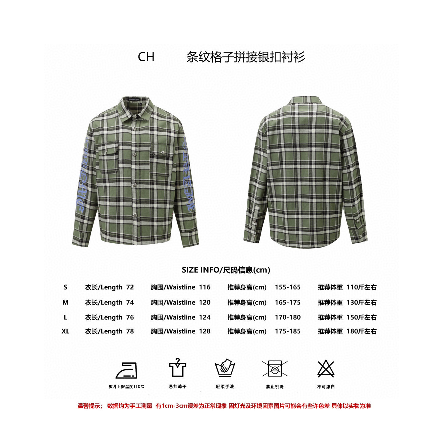 Chrome Hearts 2024fw Shirt Size S-XL