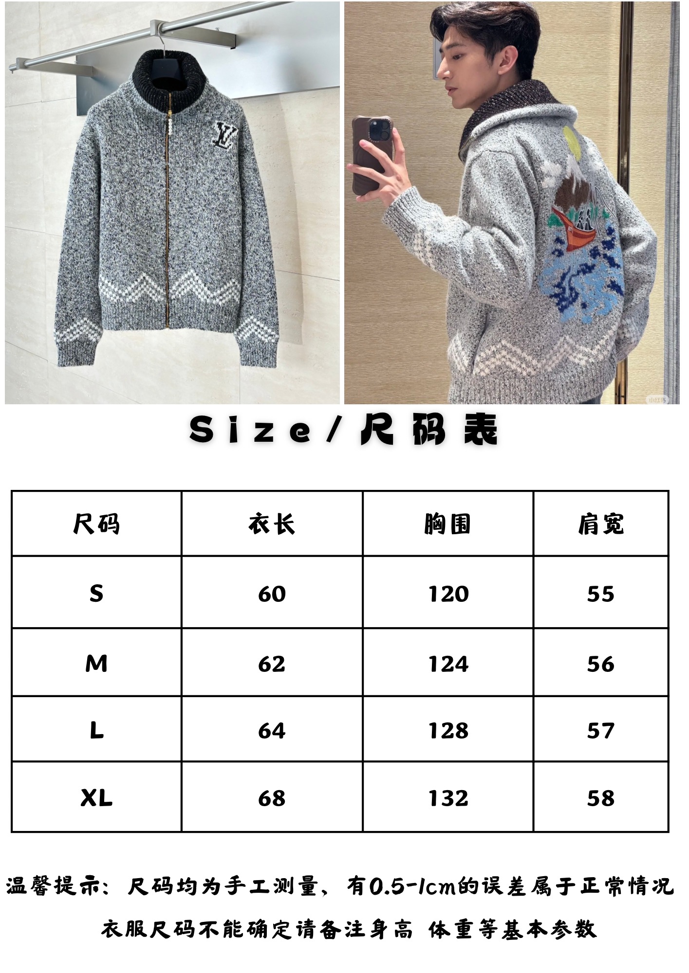 Louis Vuitton Unisex Jacket Size S-XL