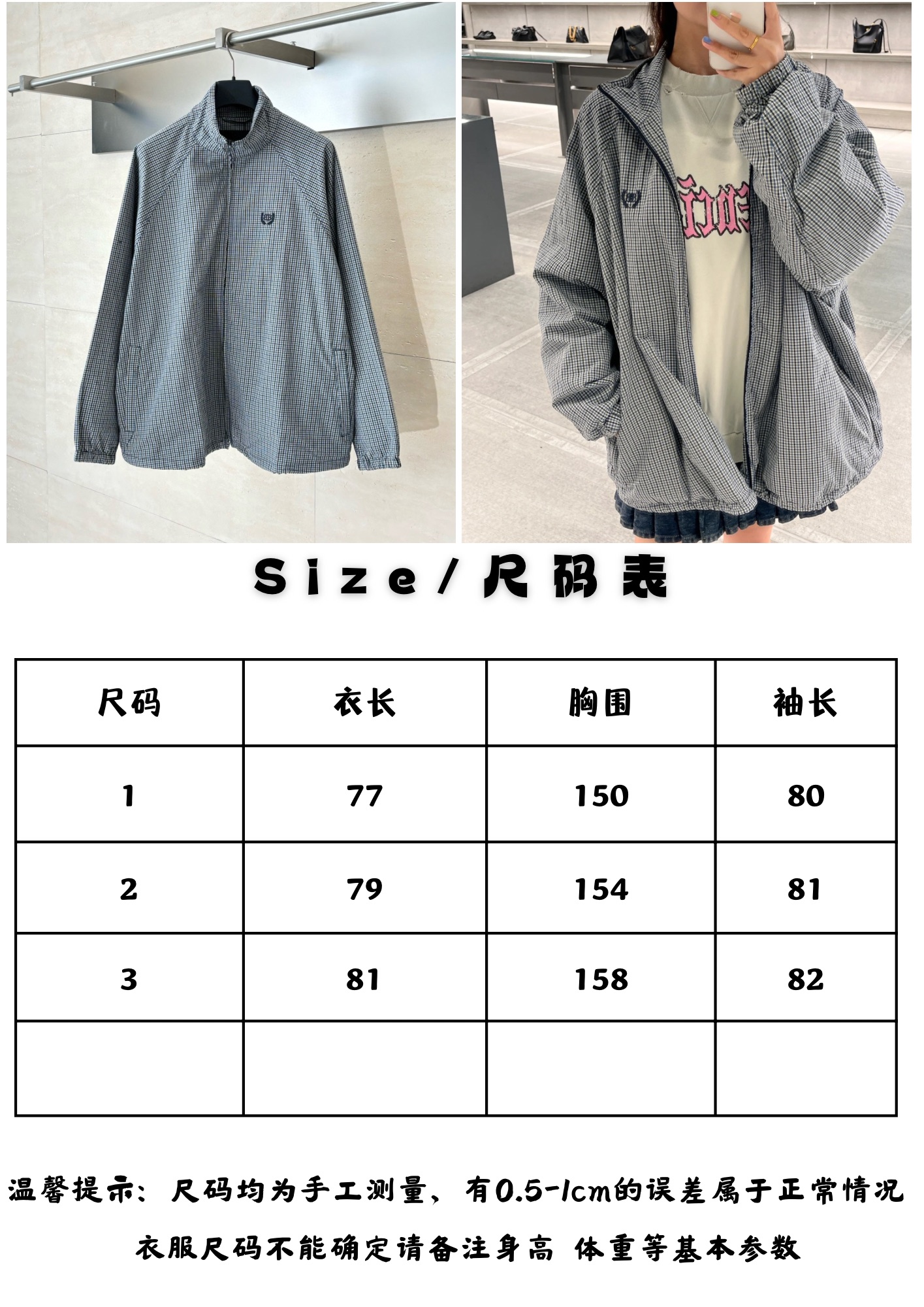 Balenciaga Unisex Jacket Size S-L