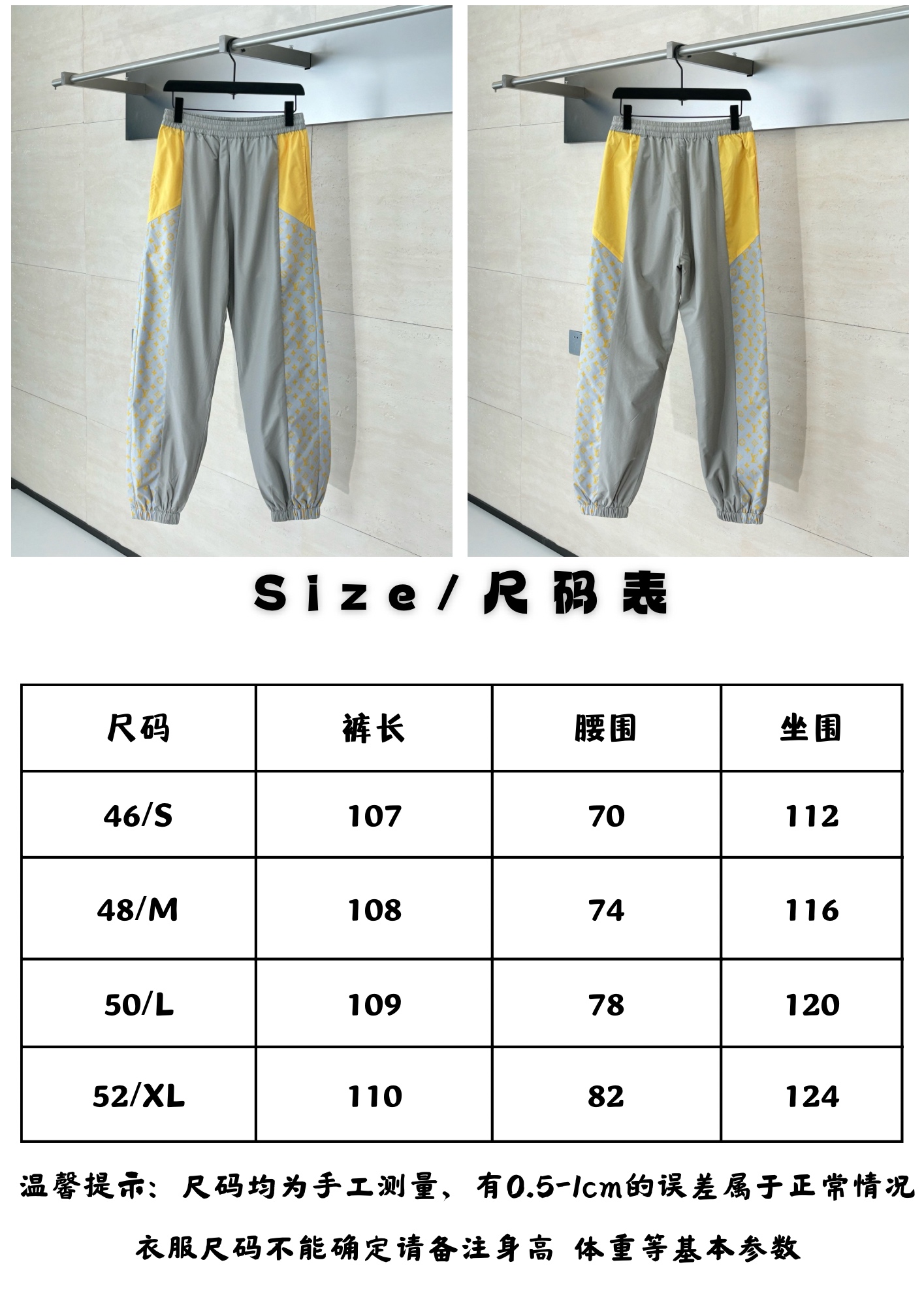 Louis Vuitton Unisex Pants Size S-XL