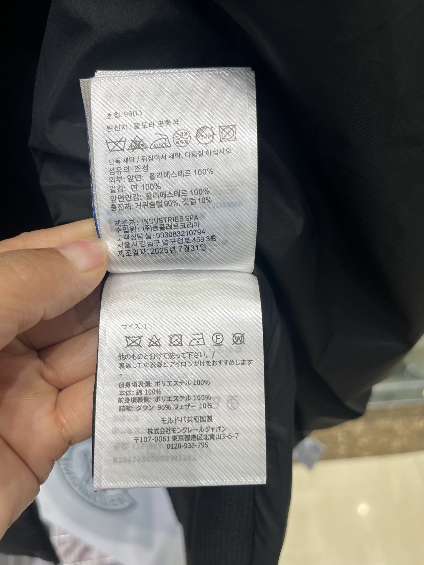 Moncler 25SS Mackage Oceane Down Jacket Size S-XL