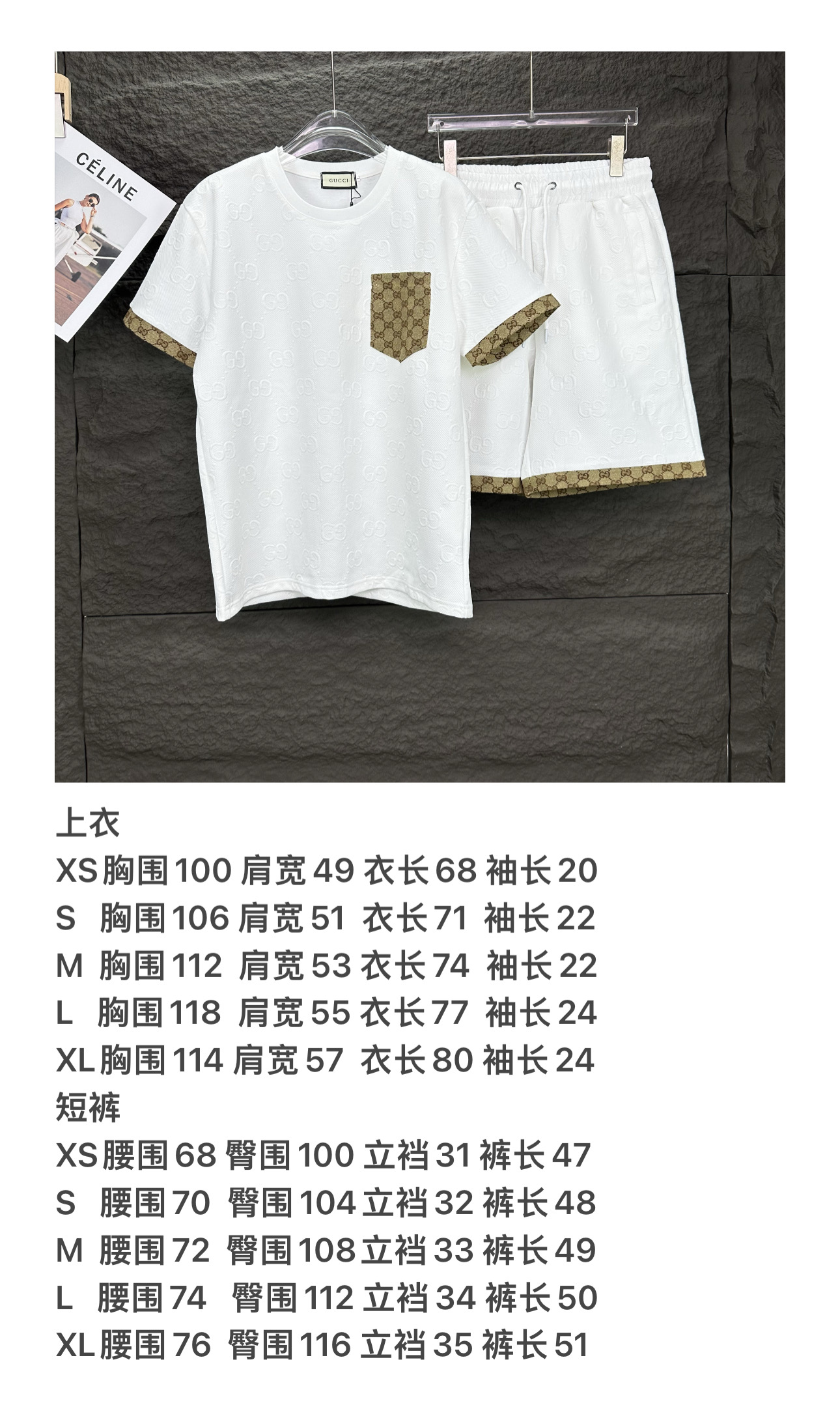 Gucci New Summer Sommeranzug Size XS-XL