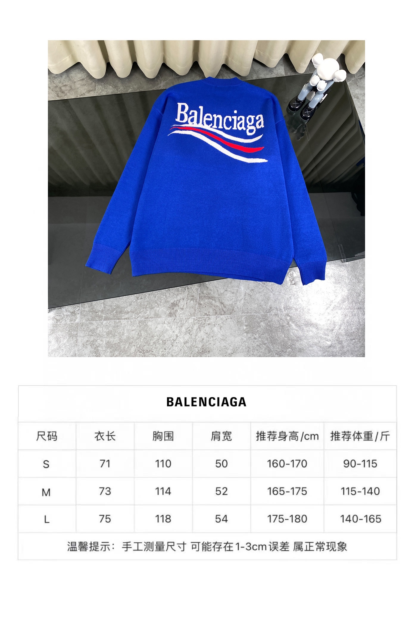 Balenciaga Unisex Sweatshirt Size S-L