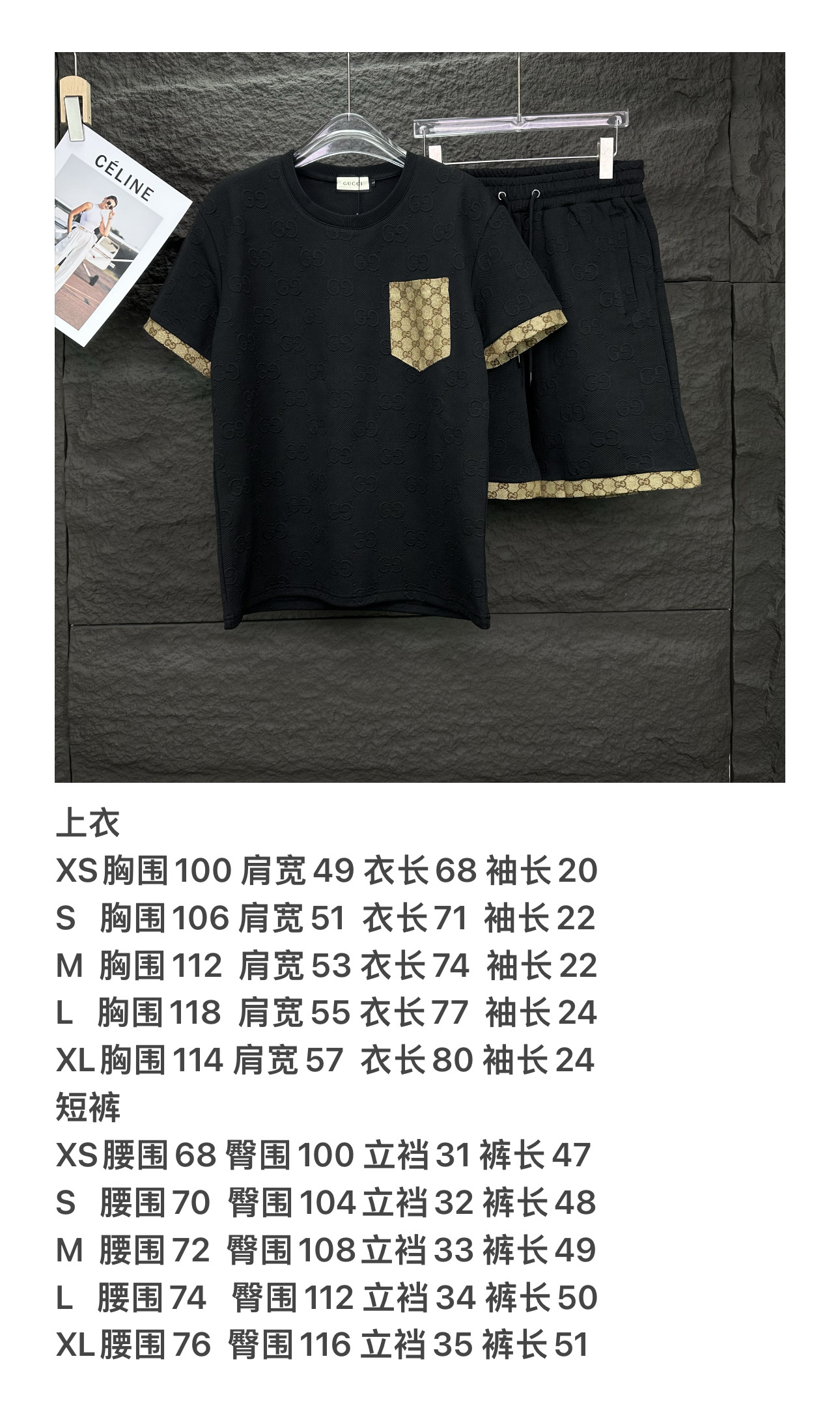 Gucci New Summer Sommeranzug Size XS-XL