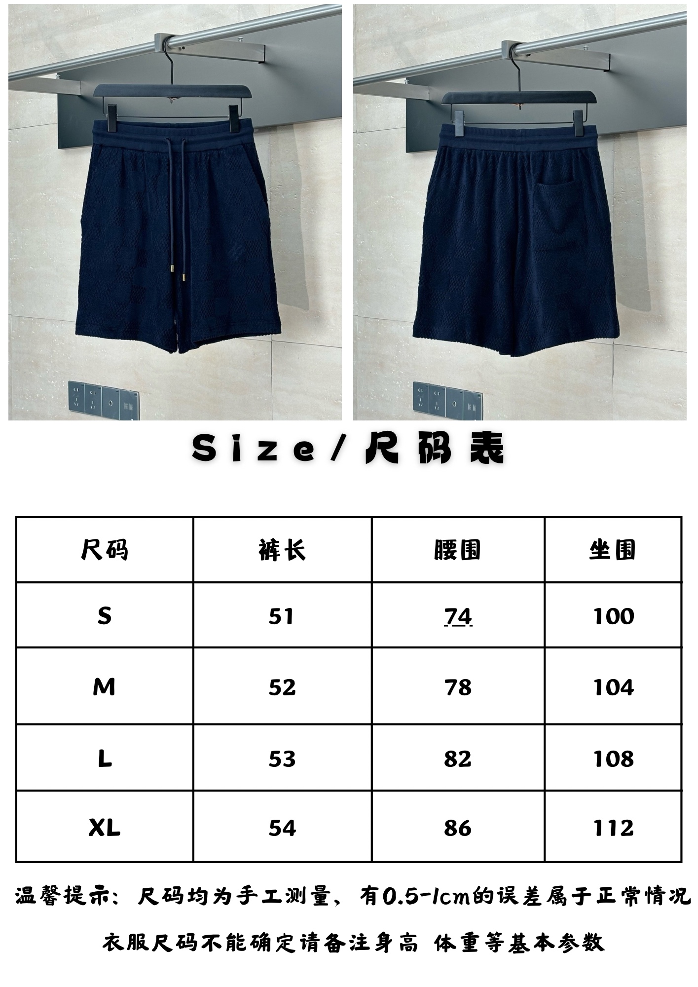 Louis Vuitton 25ss Damier Shorts Size S-XL