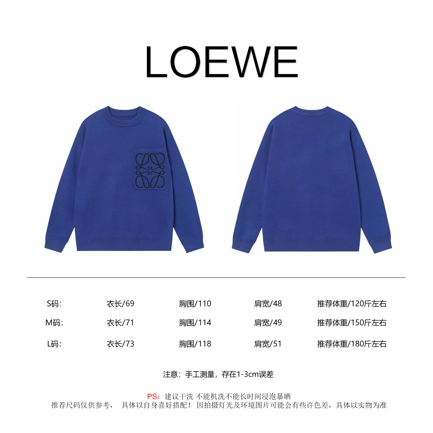 Loewe Unisex Sweatshirt Size S-L