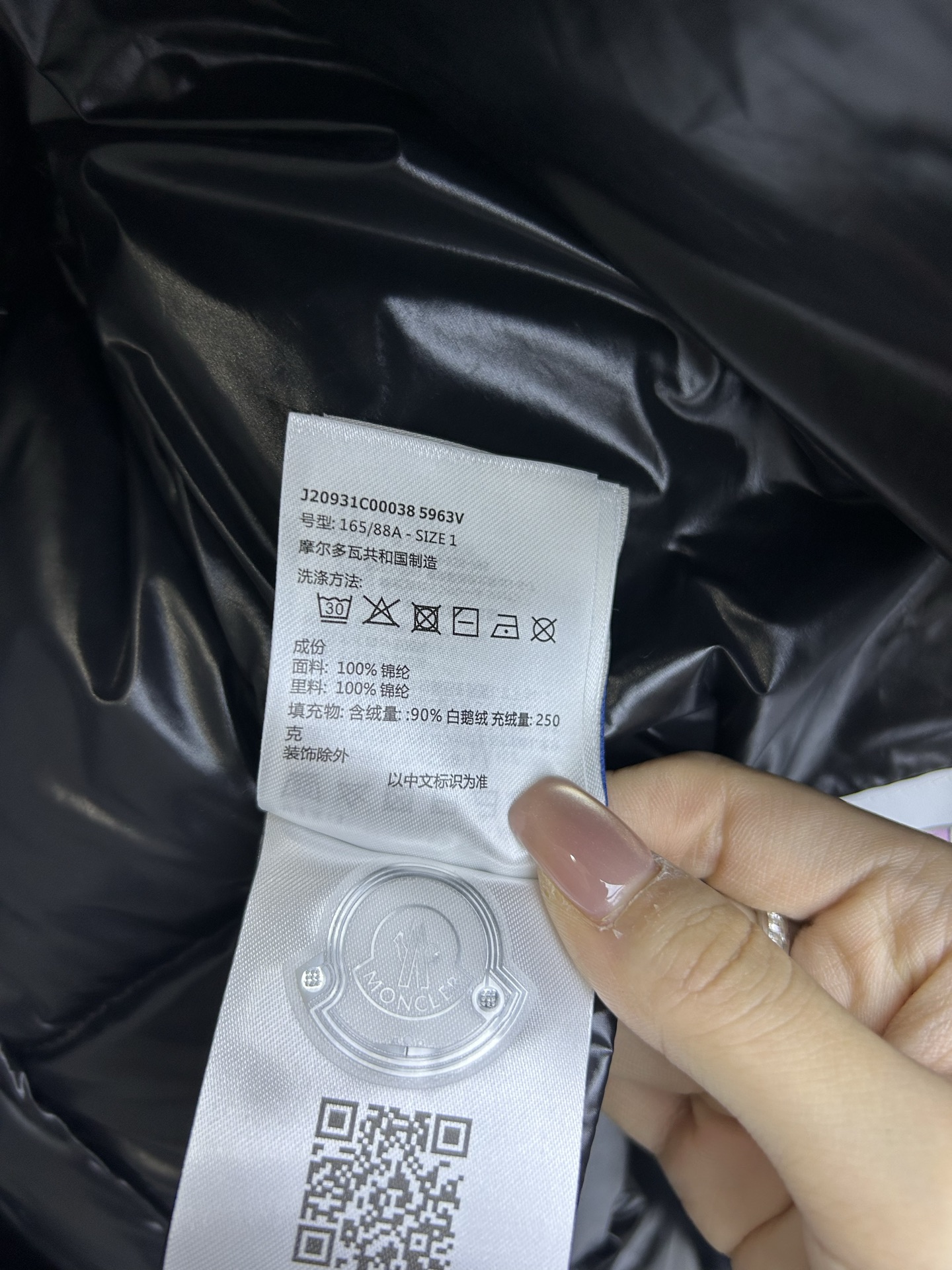 Moncler 25ss Bellevue Women Down Jacket Size 1-4