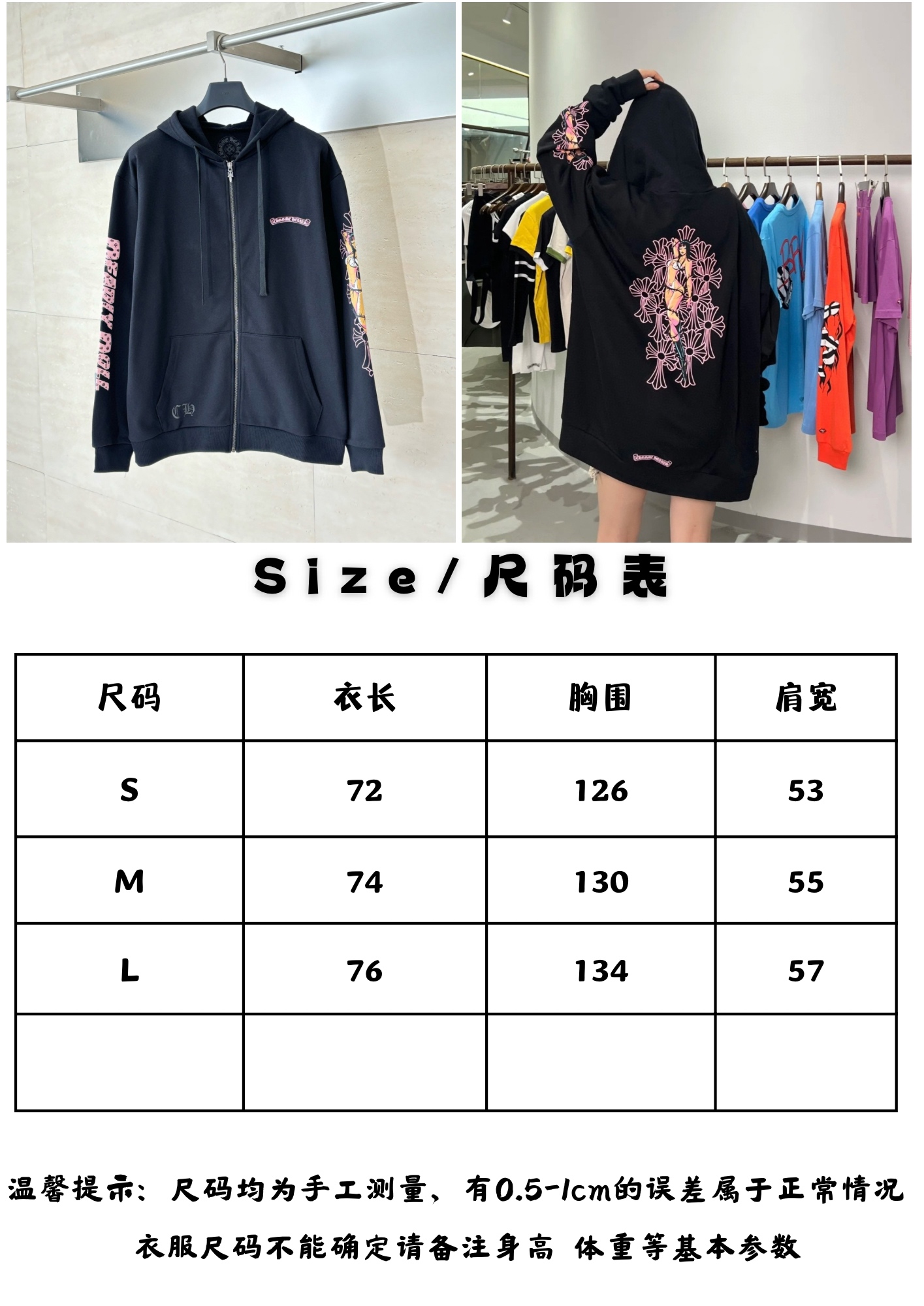 Chrome Hearts Unisex Jacket Size S-L