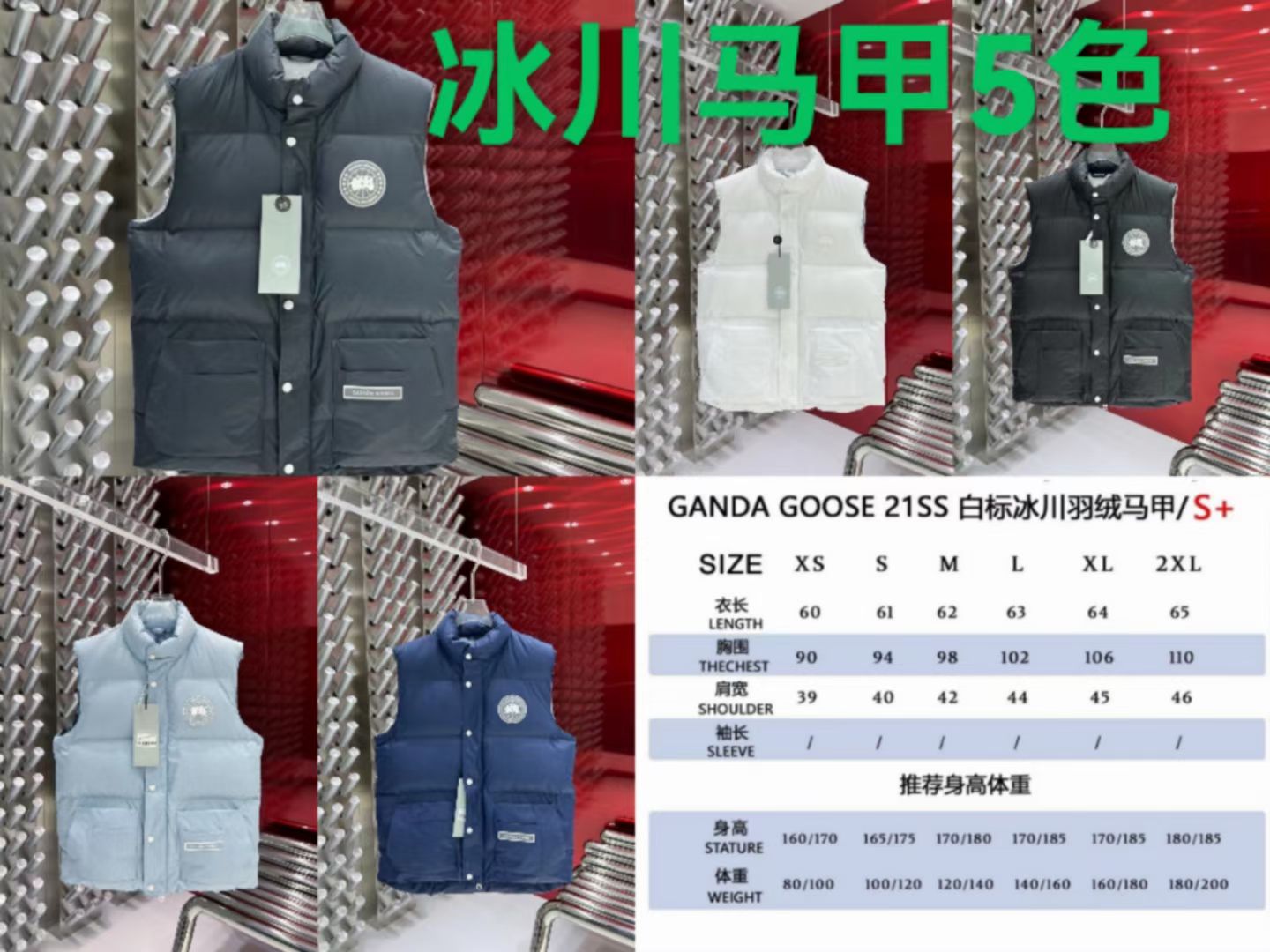 Canada Goose Winter Vest Size XS-XXL