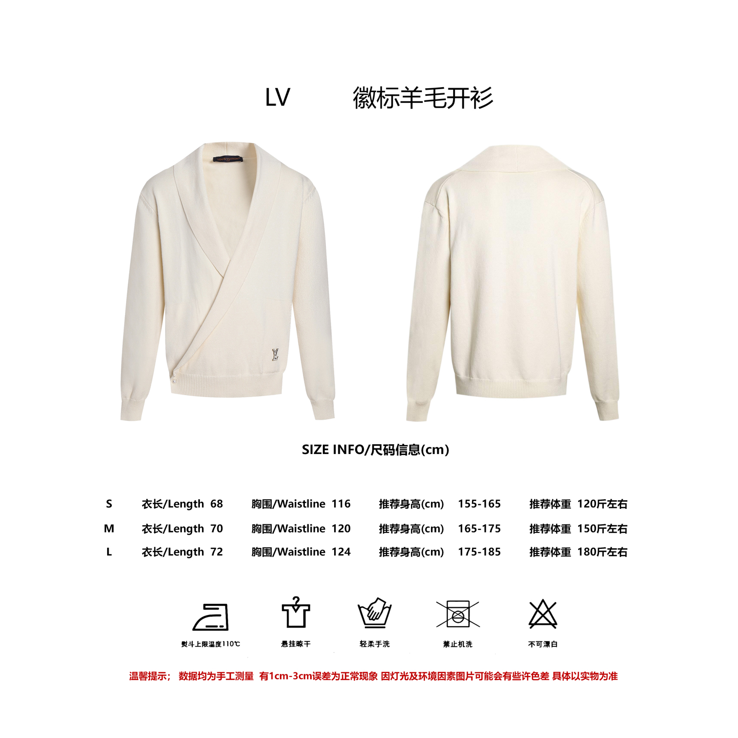 Louis Vuitton Unisex Jacket Size S-L