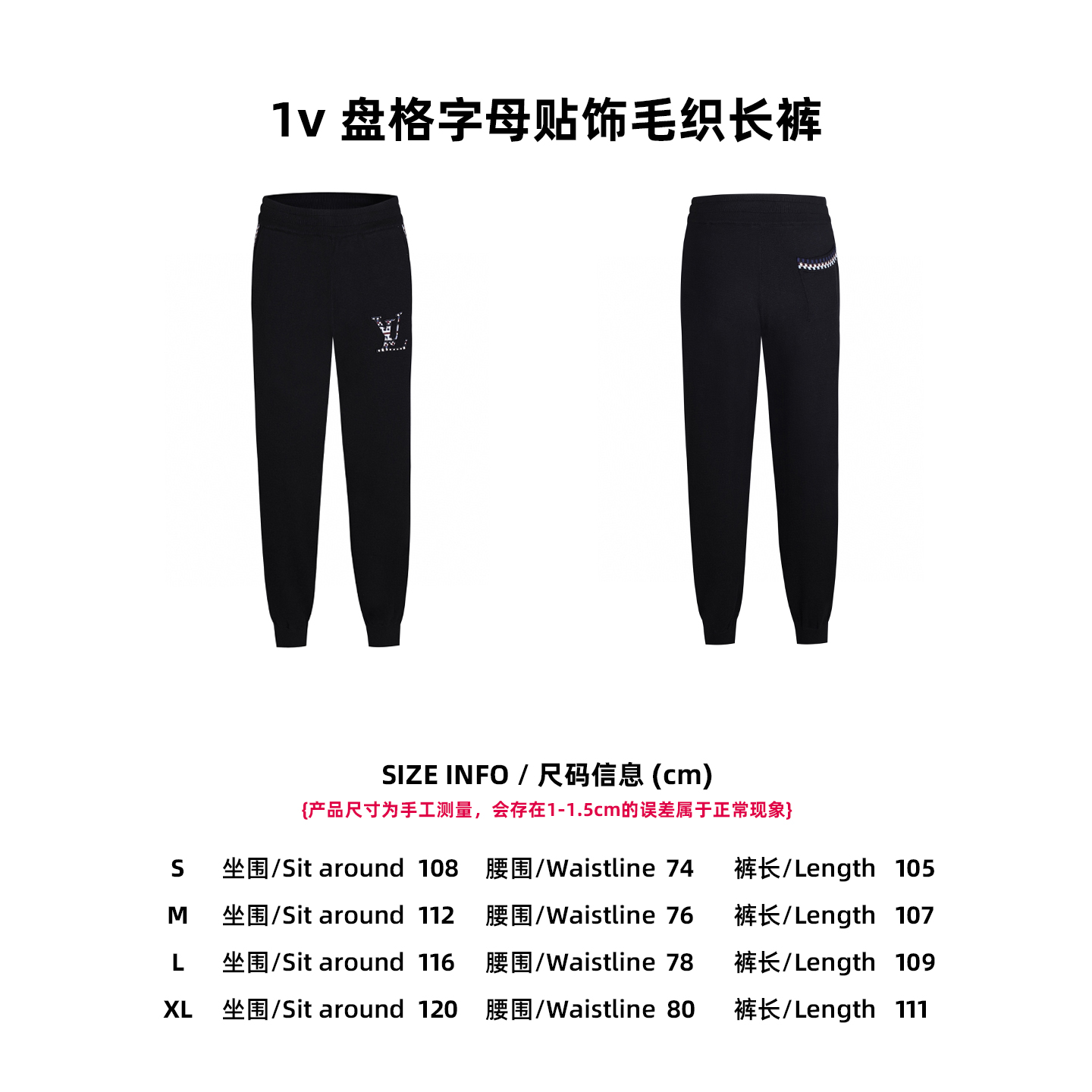 Louis Vuitton Pants Trousers Size S-XL