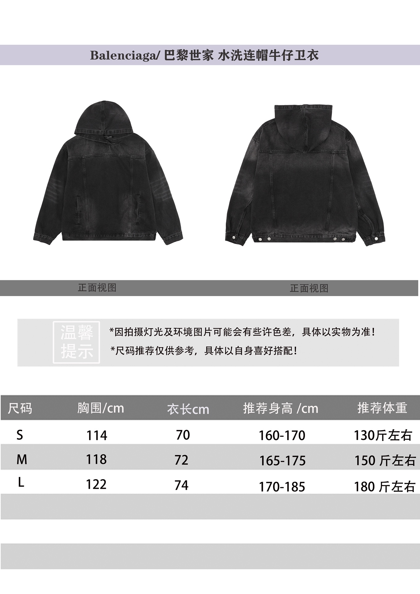 Balenciaga Unisex Sweatshirt Size S-L