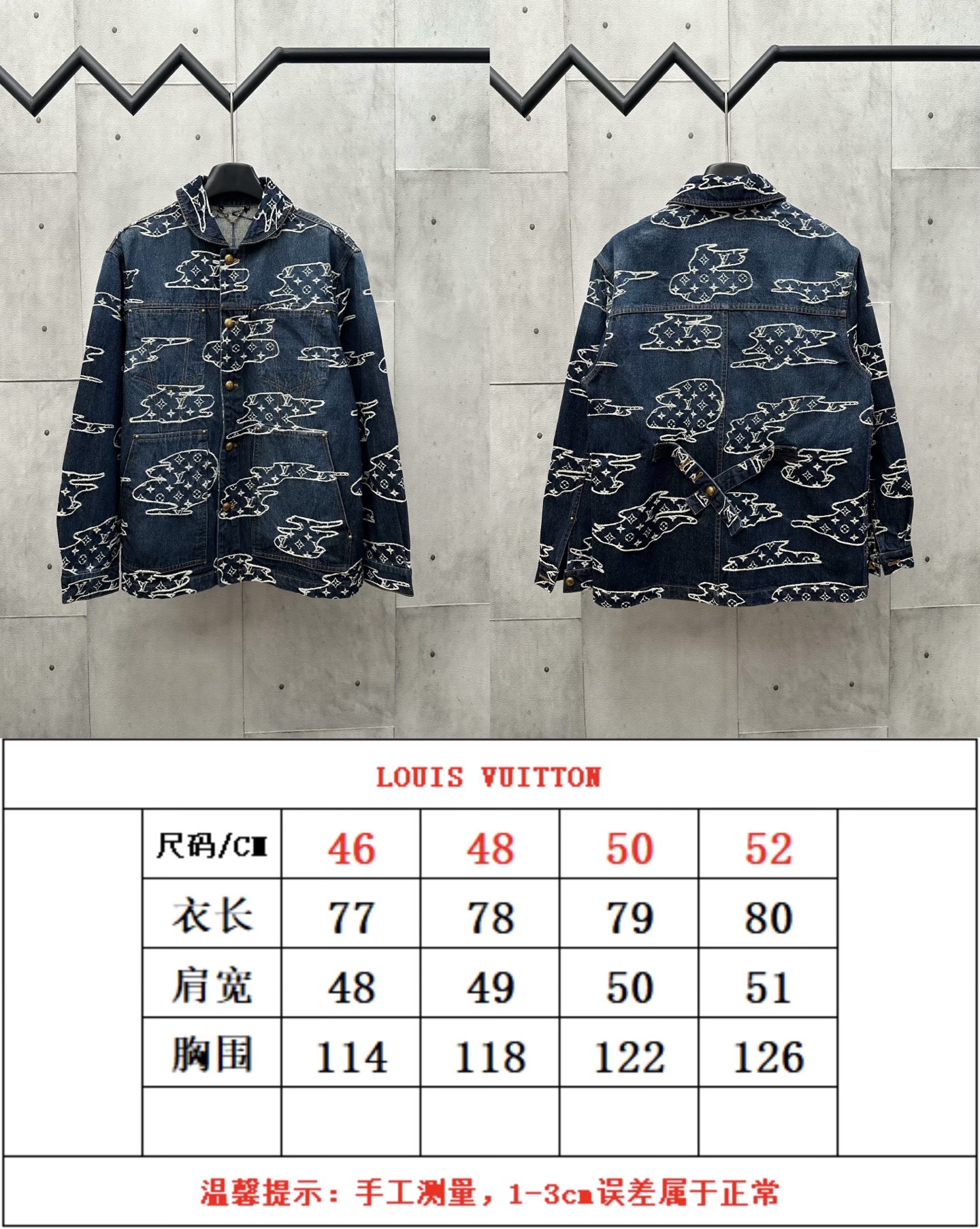 Louis Vuitton Unisex Jacket Size S-XL