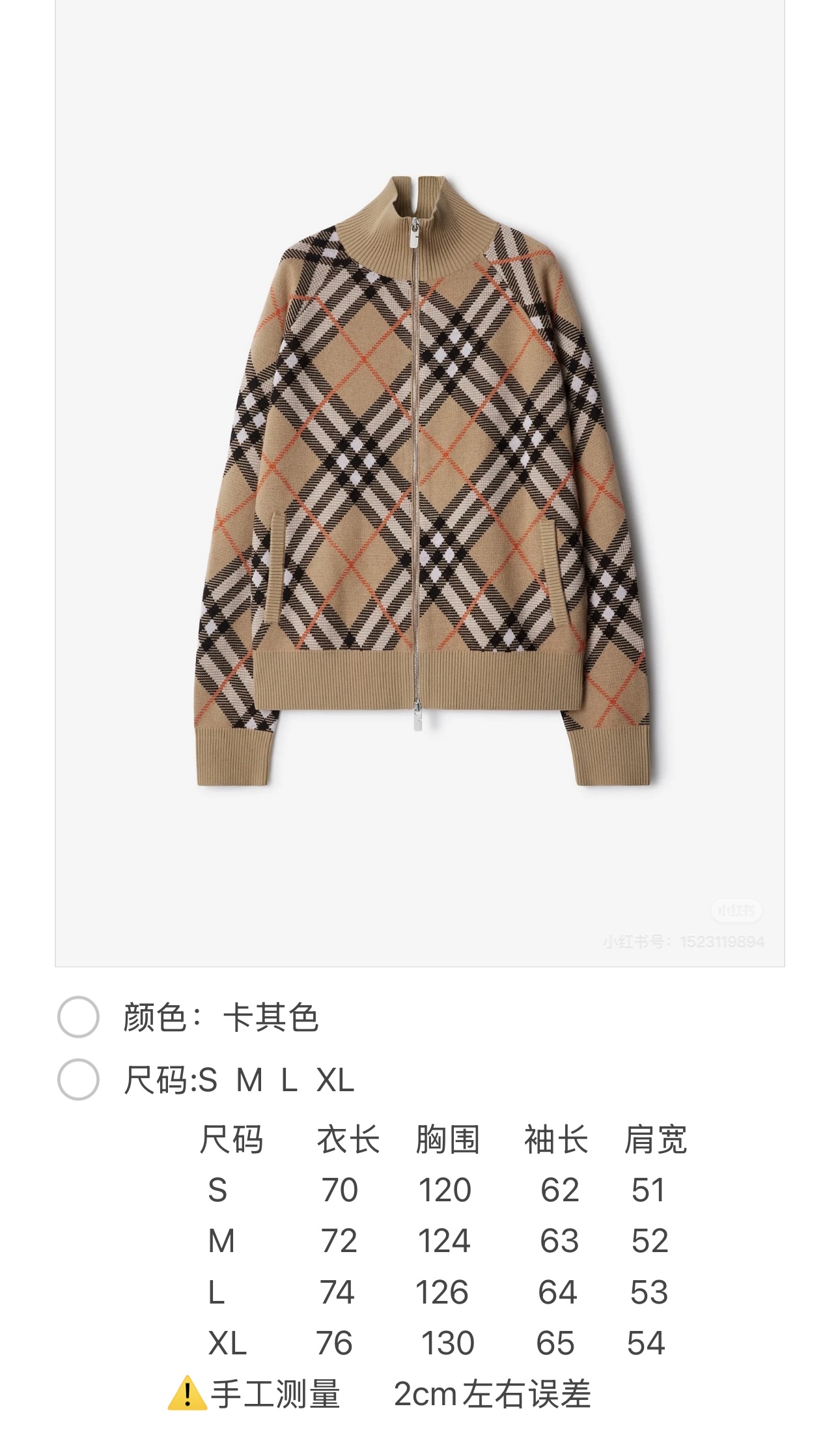 Burberry Unisex Jacket Size S-XL