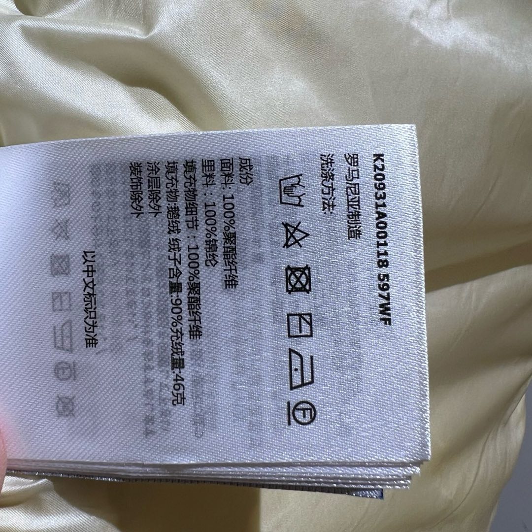 Moncler Besset Women Winter Vest Size 0-3