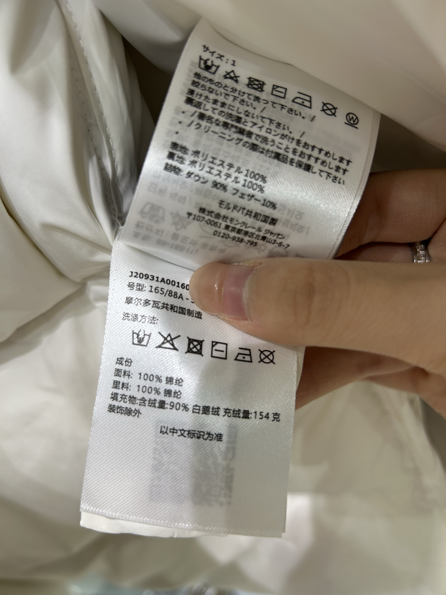 Moncler 25SS Fourmines Women Down Jacket Size 1-4