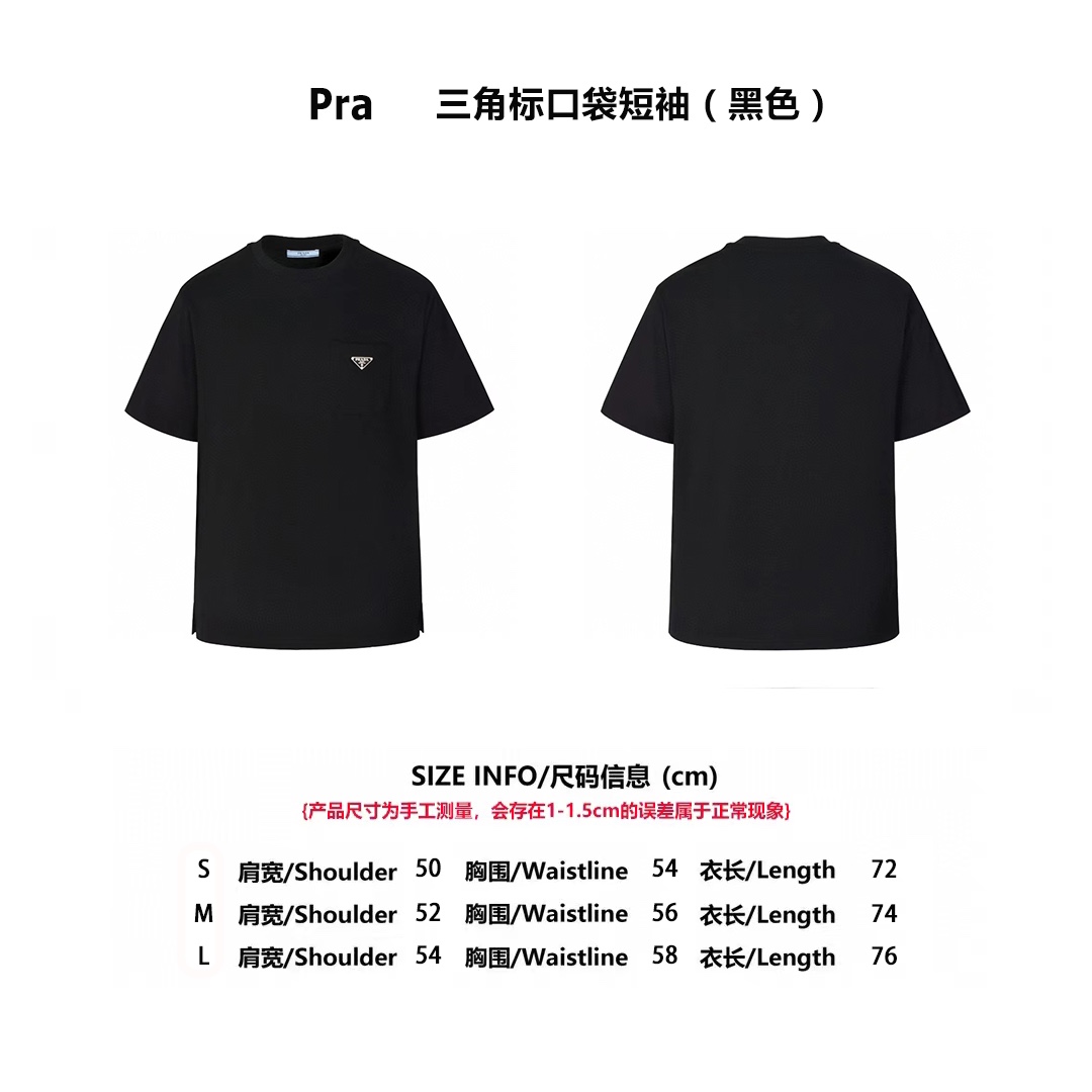 Prada Unisex T Shirt Size S-L