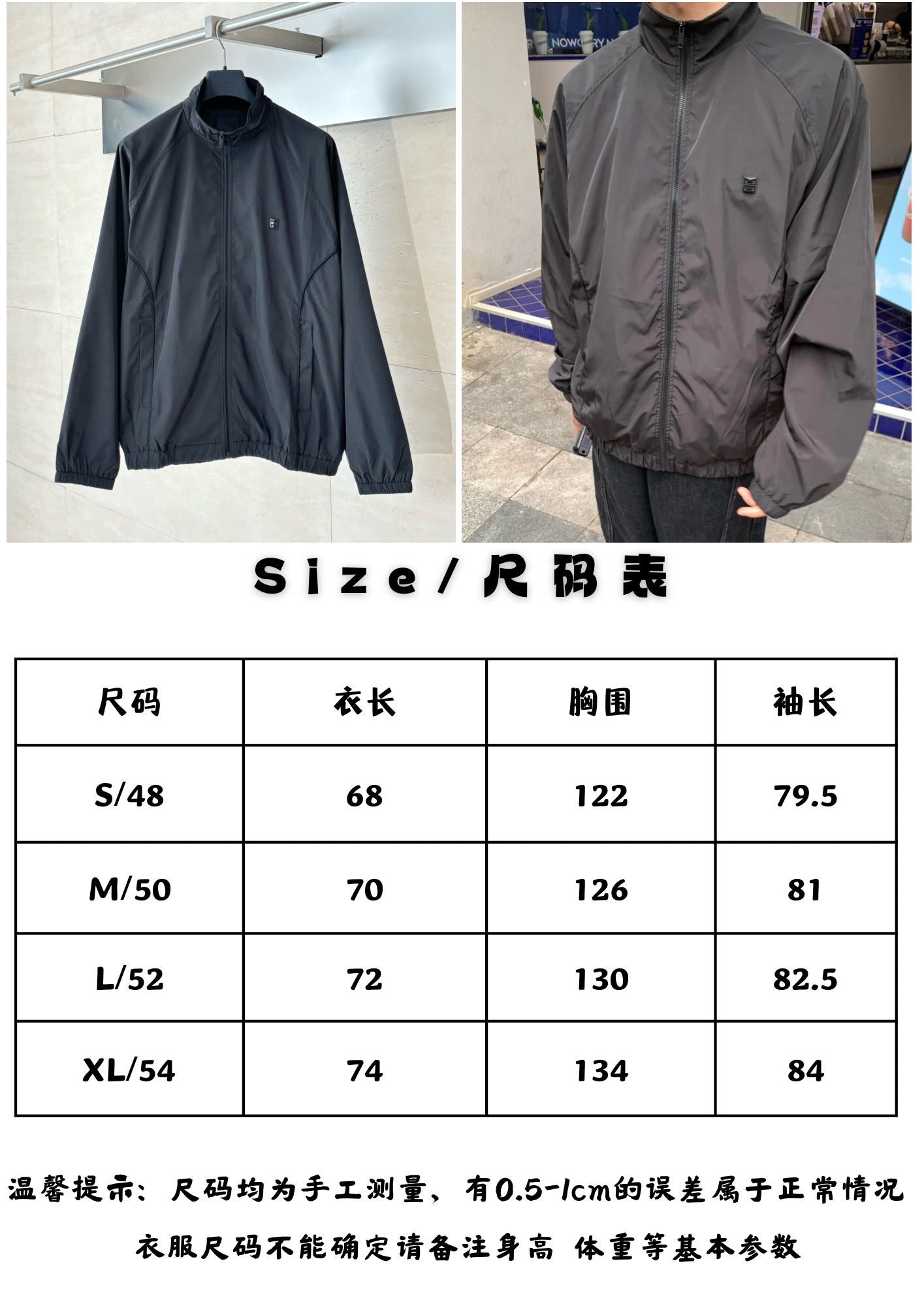 Givenchy Unisex Jacket Size S-XL