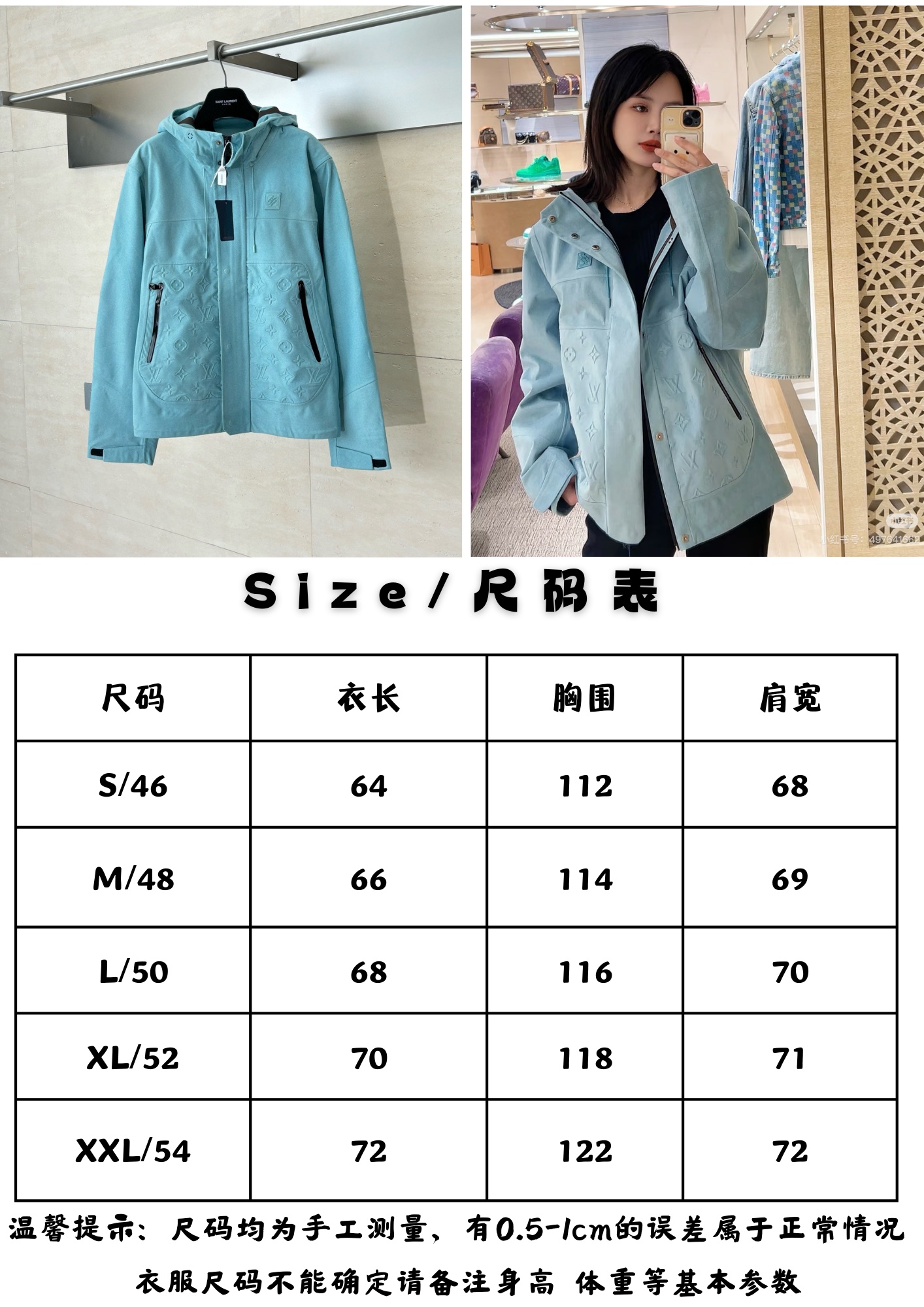 Louis Vuitton Unisex Jacket Size S-XXL