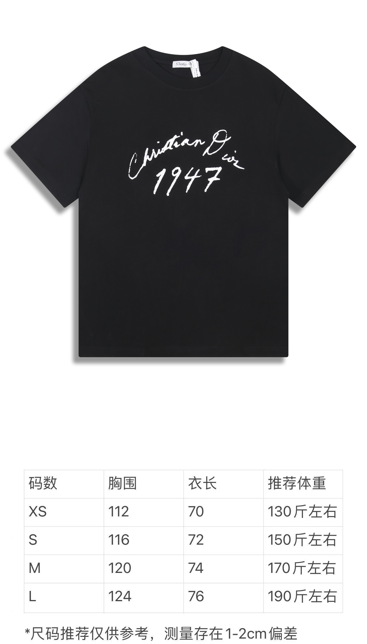 Dior Unisex T Shirt XS-L