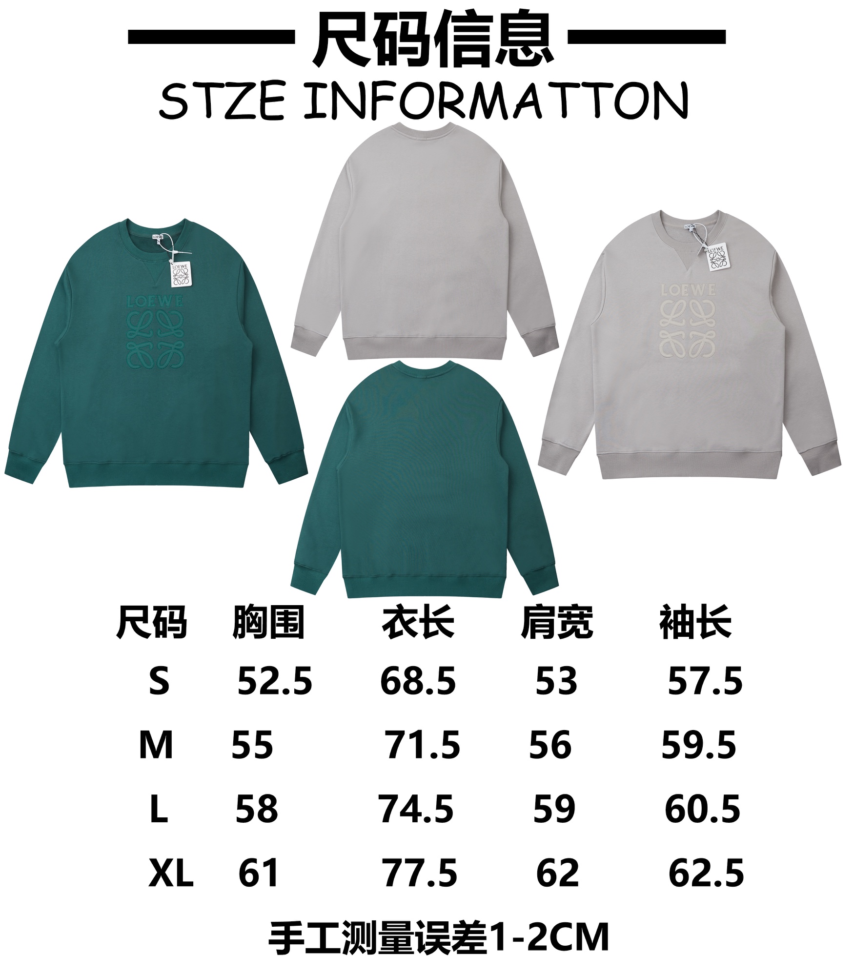 Loewe Unisex Sweatshirt Size S-XL