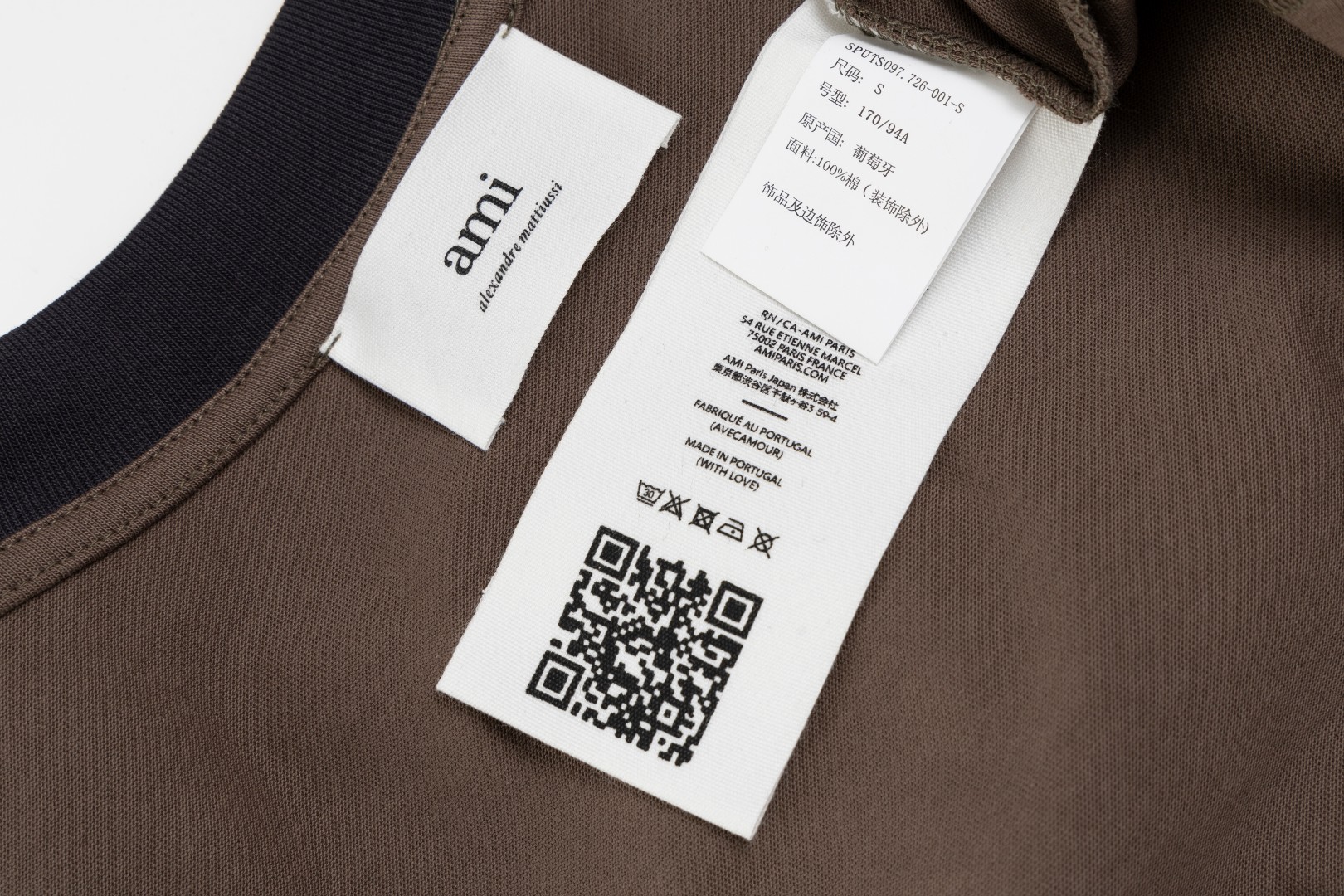 Ami Unisex Shirt S-XL